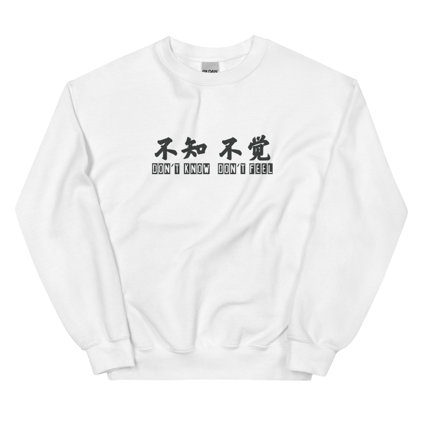 Don't know don't feel Women's Crewnecks