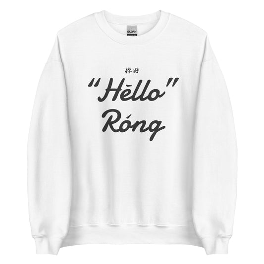 Hello Rong Men's crewnecks