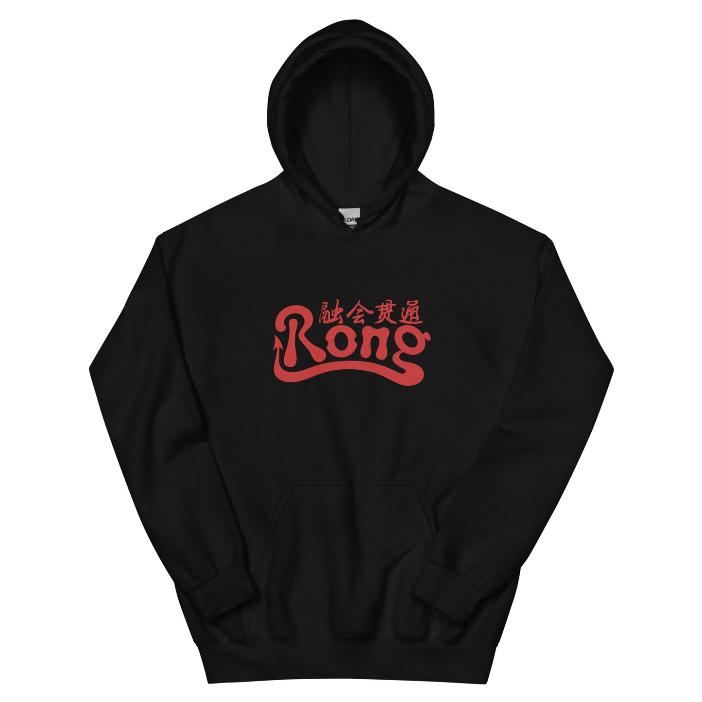 Rong classic Women's Hoodie