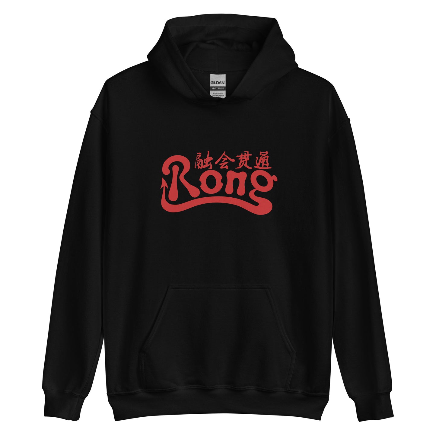 Rong classic Women's Hoodie