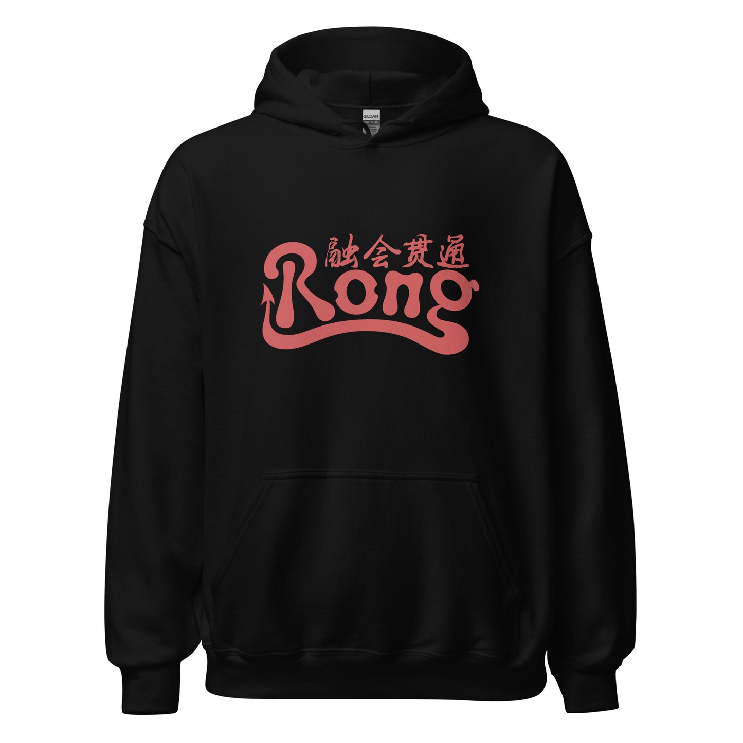 Rong classic Men's Hoodie