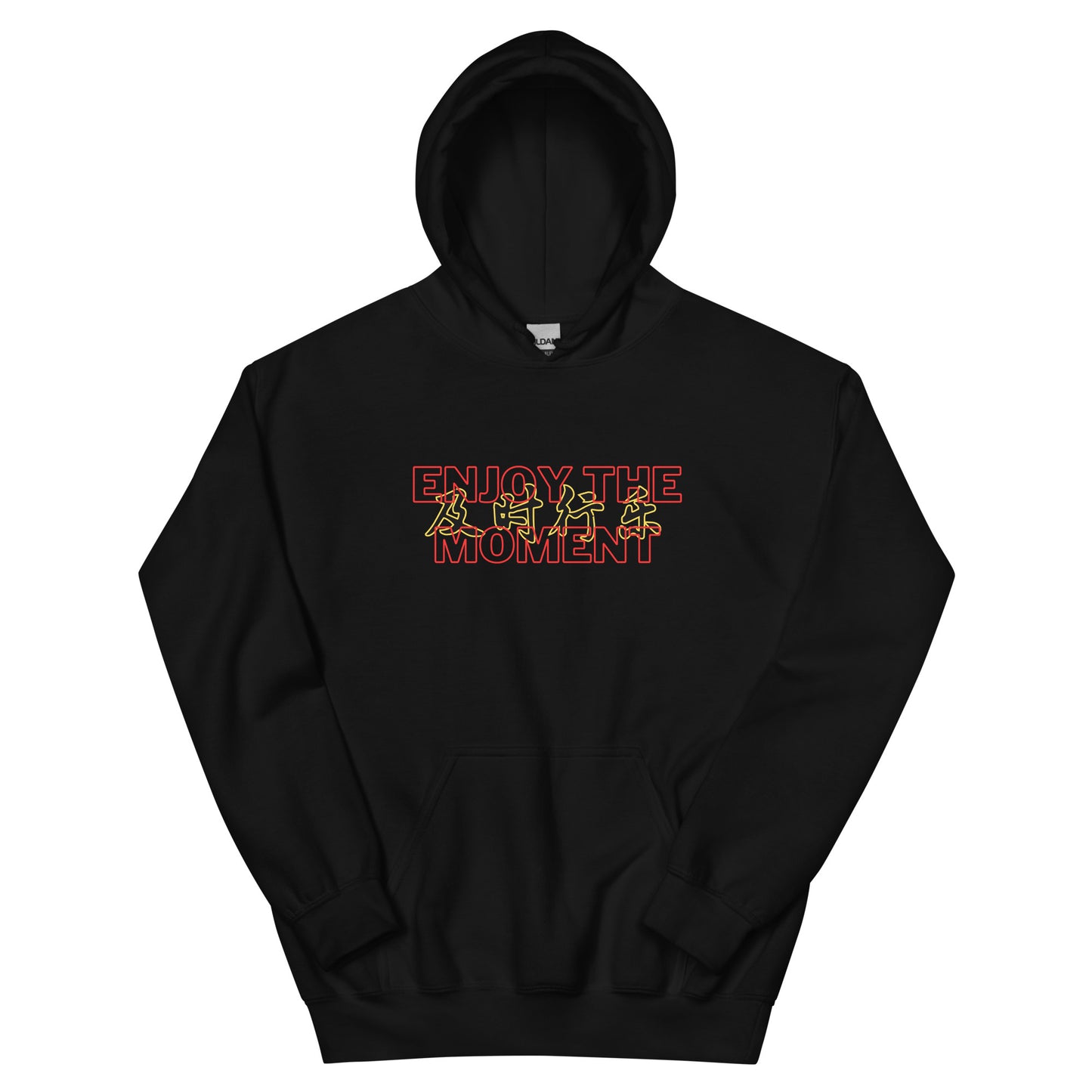 Enjoy the moment Men's Hoodie