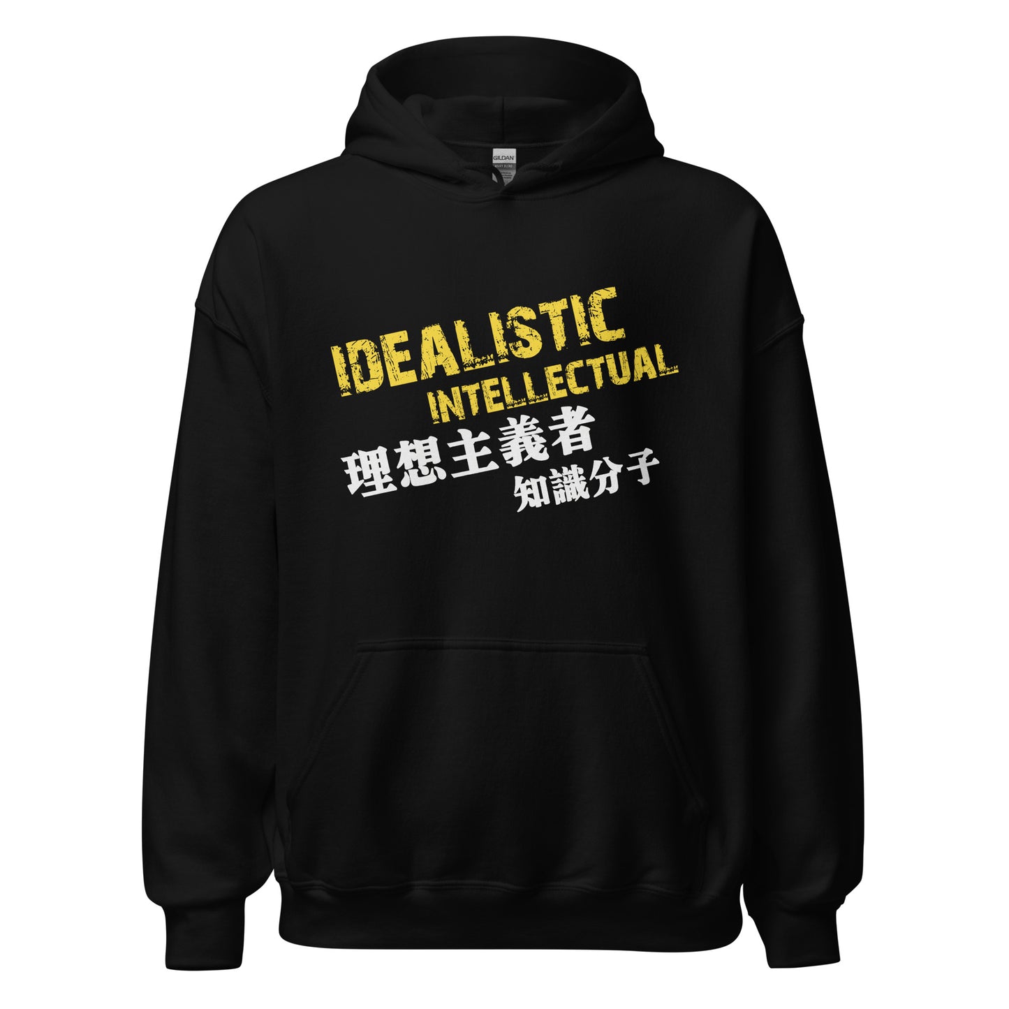 Idealistic intellectual Men's Hoodie