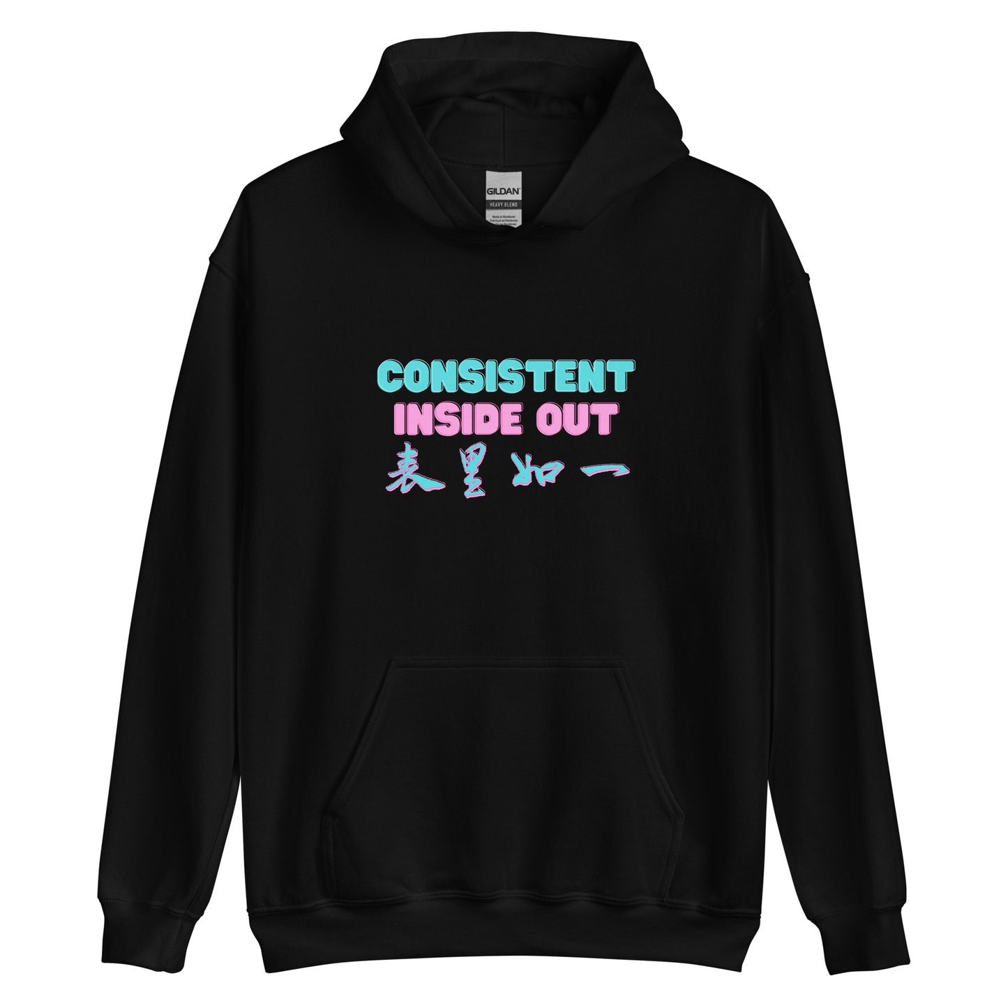 Consistent inside out Women's Hoodie