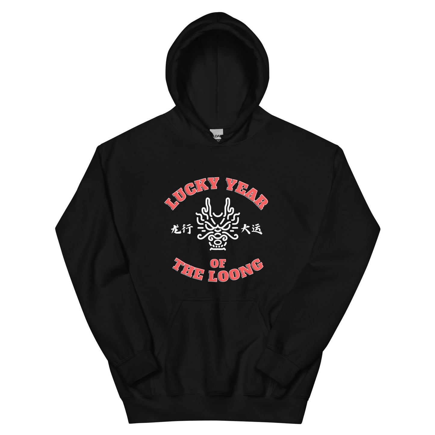 Lucky year of the loong Men's Hoodie