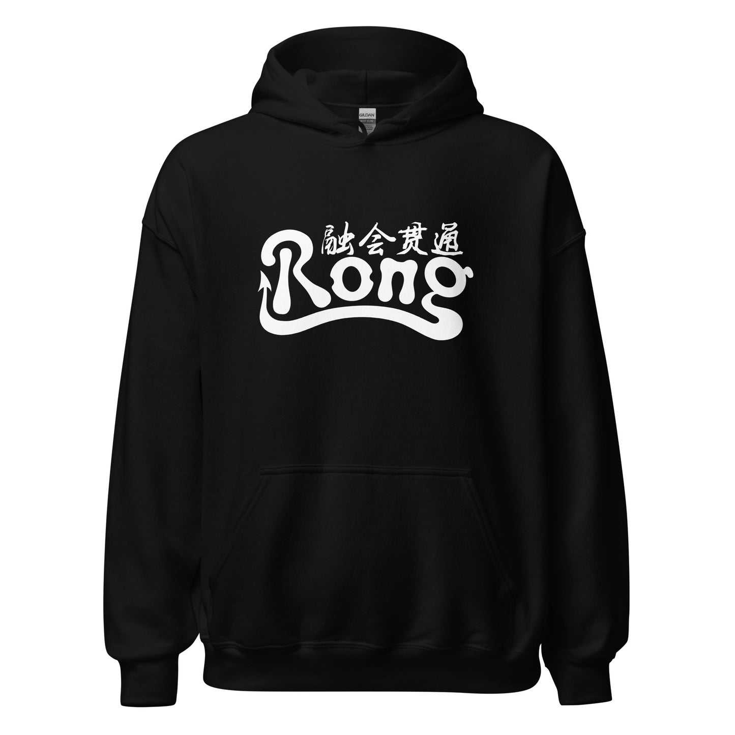 Rong classic Men's Hoodie