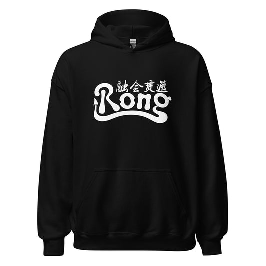 Rong classic Men's Hoodie