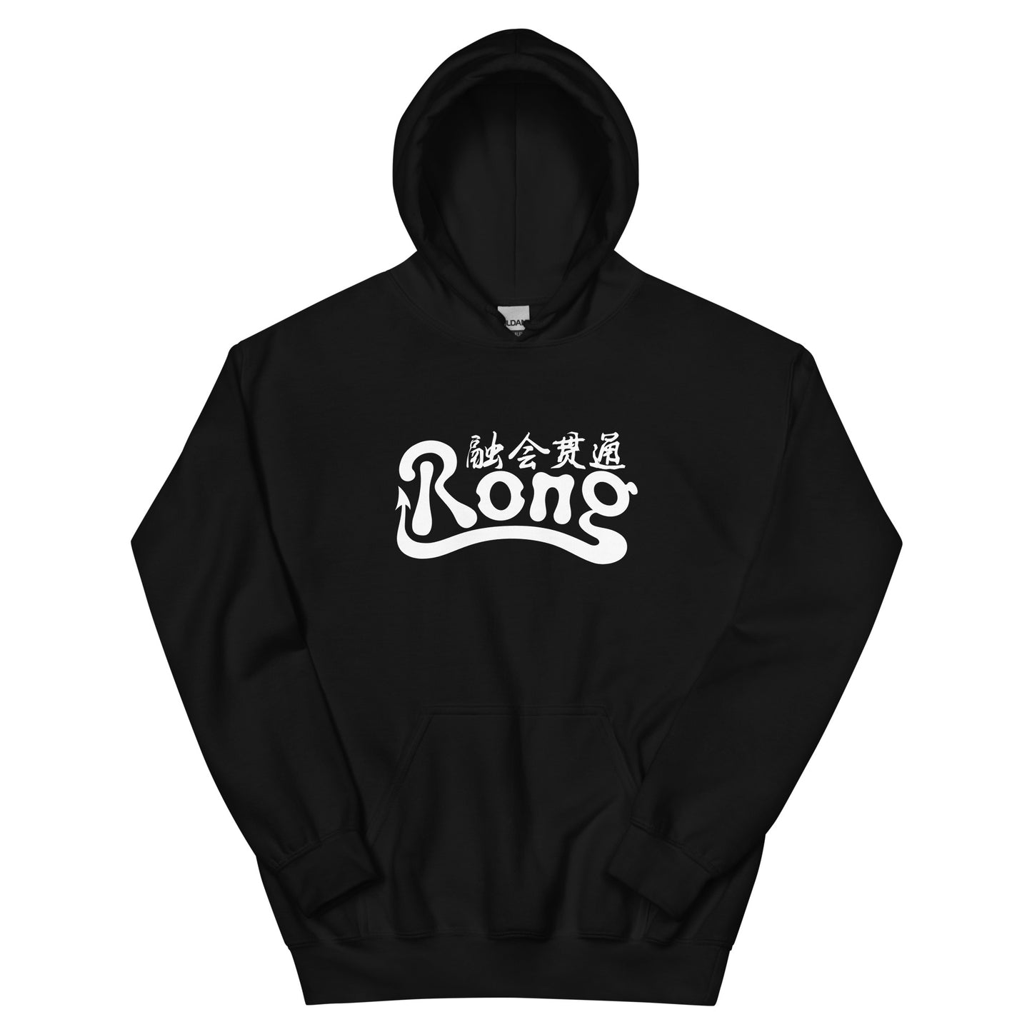 Rong classic Men's Hoodie