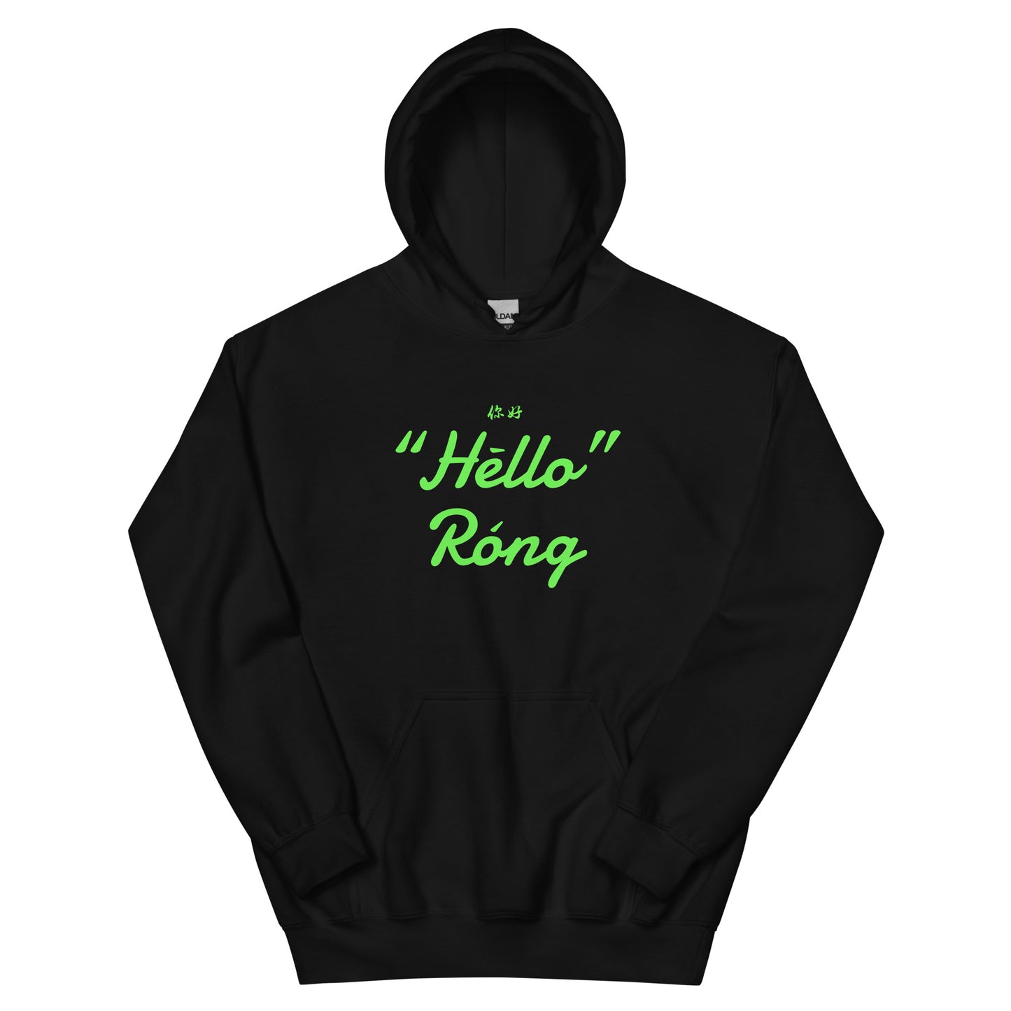 Hello Rong Men's Hoodie