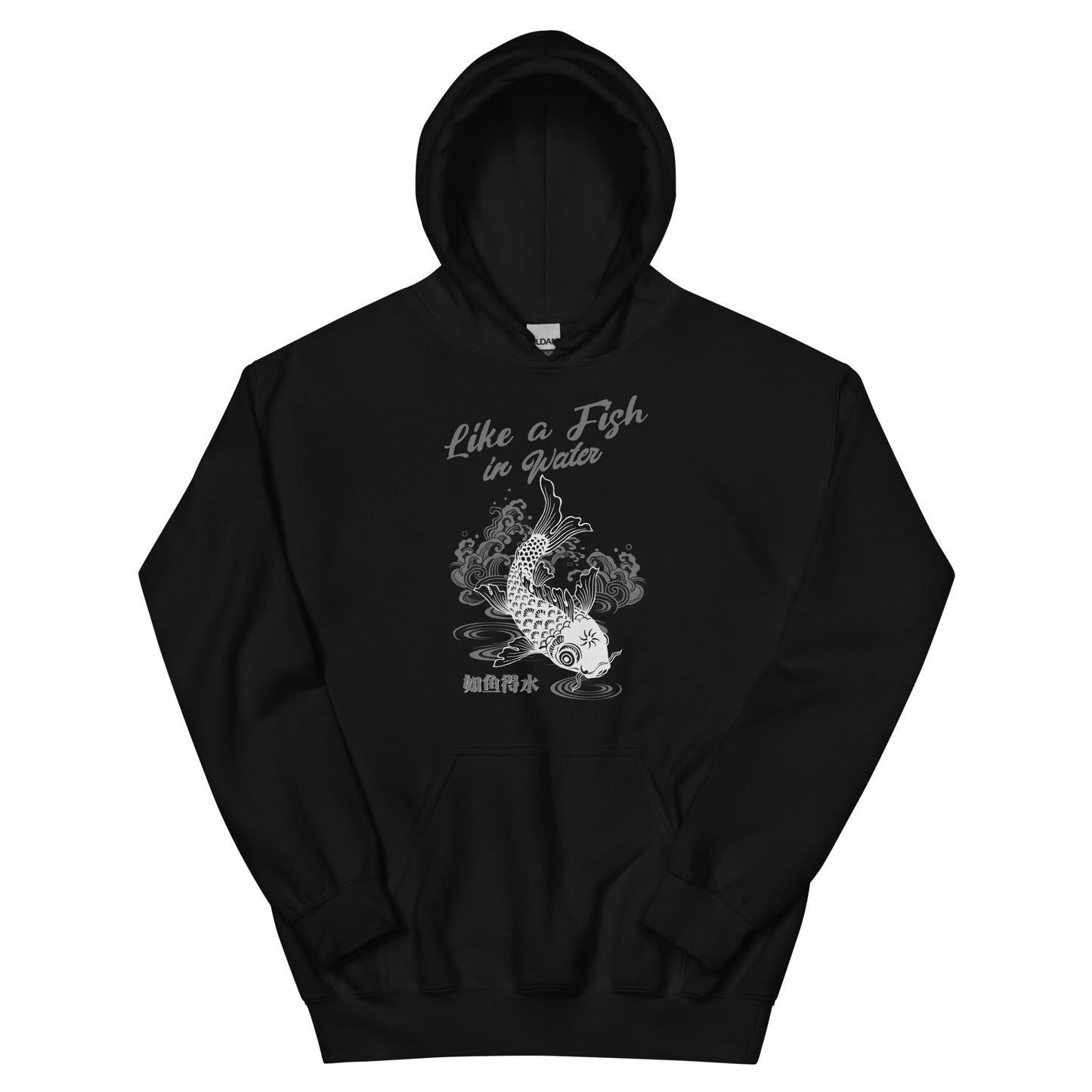 Like a fish in water Men's Hoodie