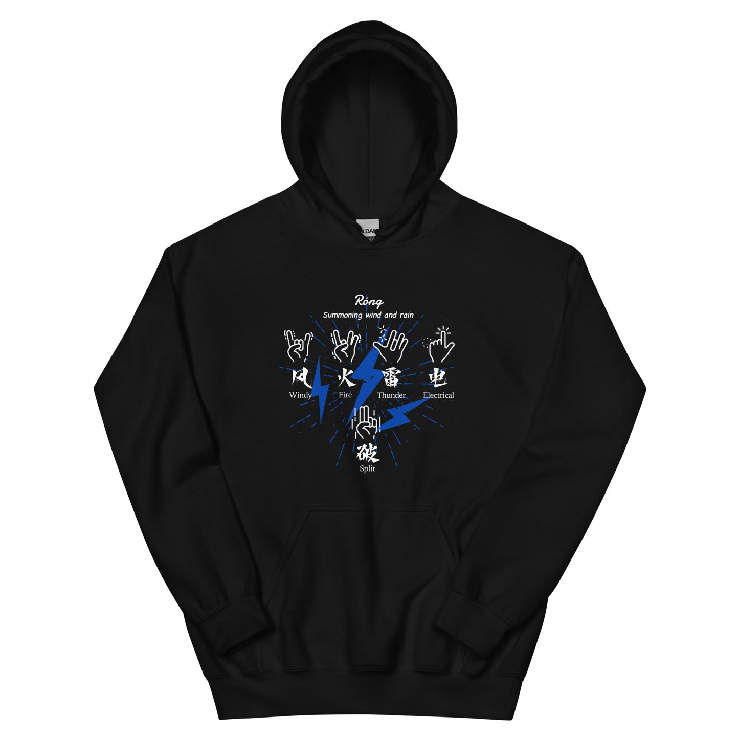 Summoning wind and rain Men's Hoodie