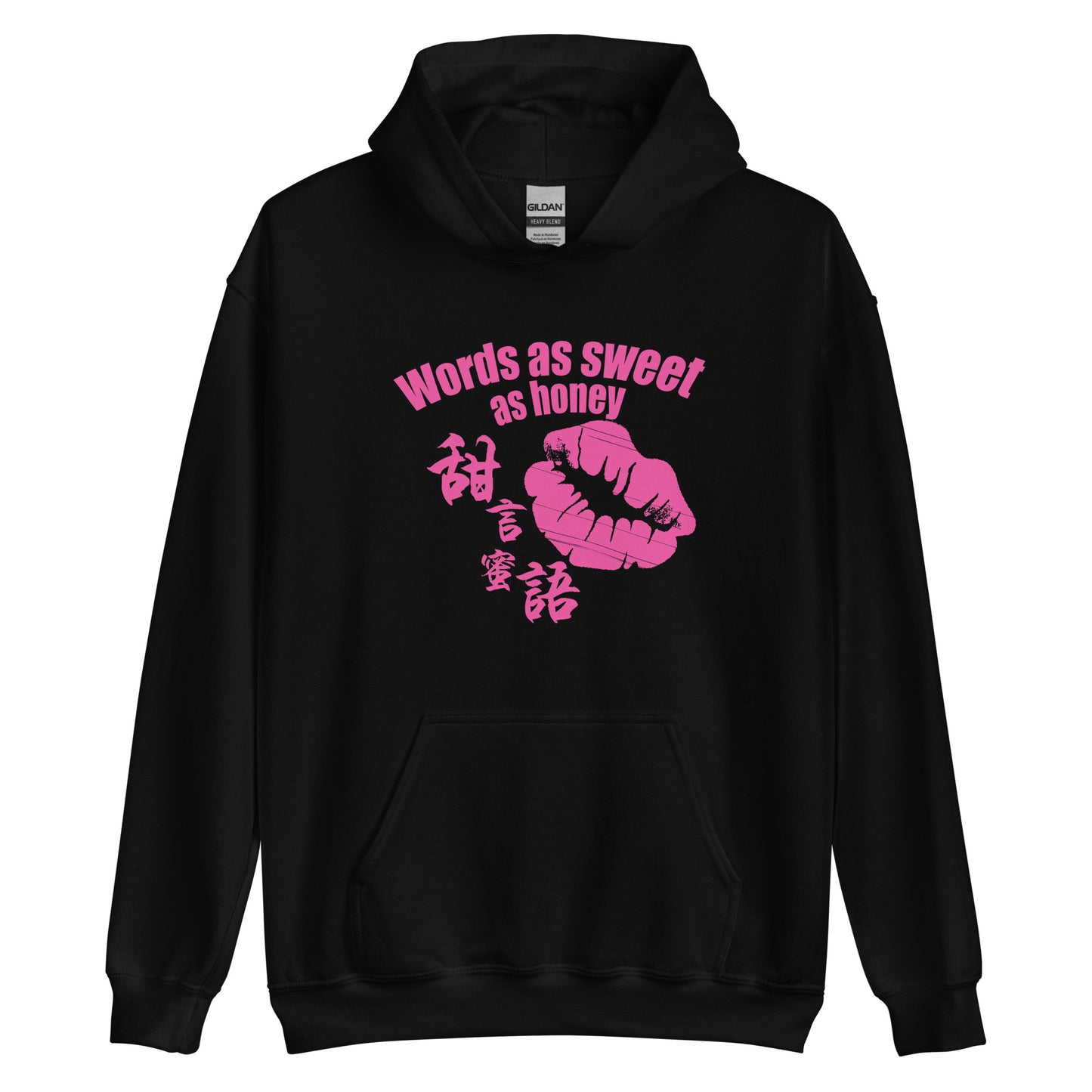 Words as sweet as honey Women's Hoodie