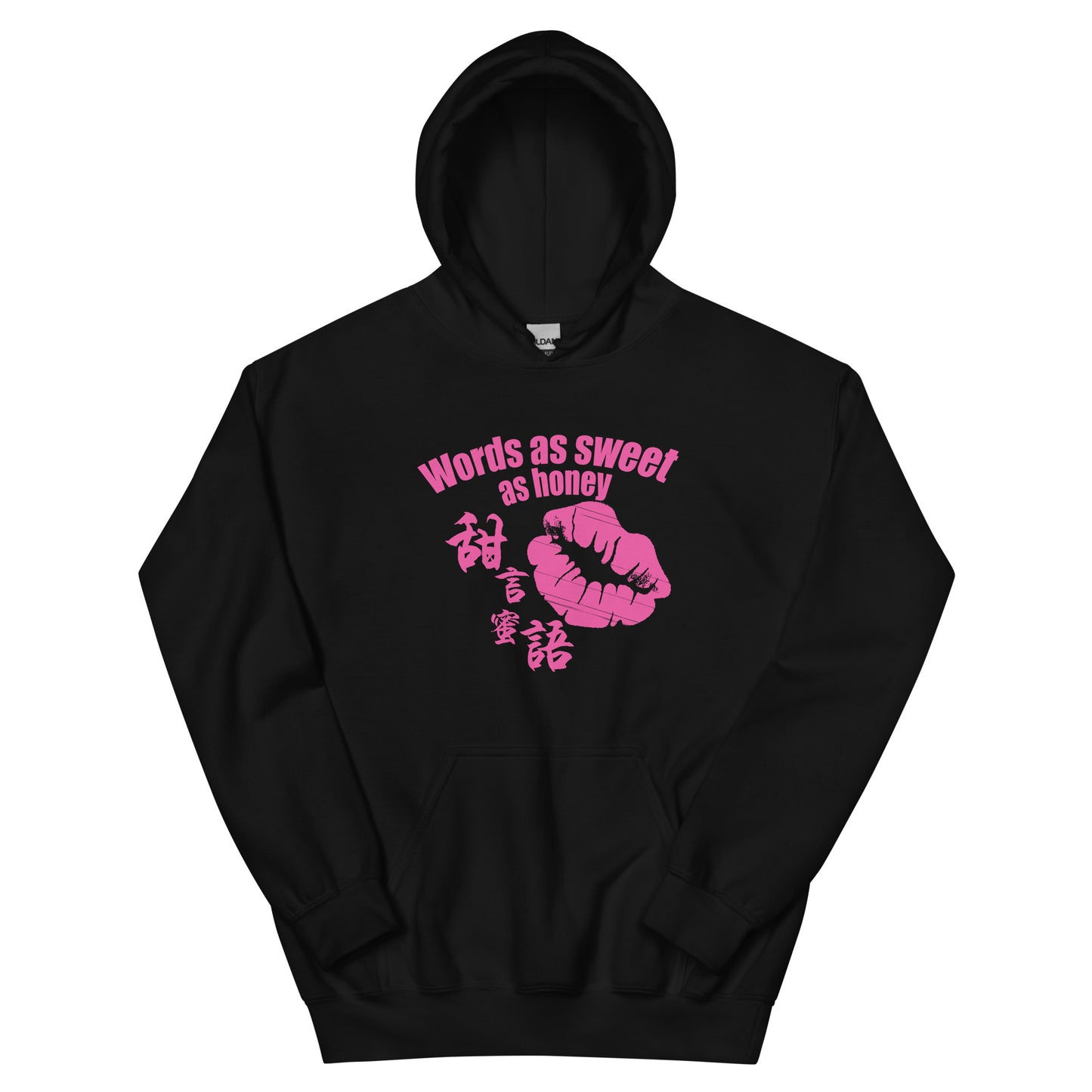 Words as sweet as honey Women's Hoodie