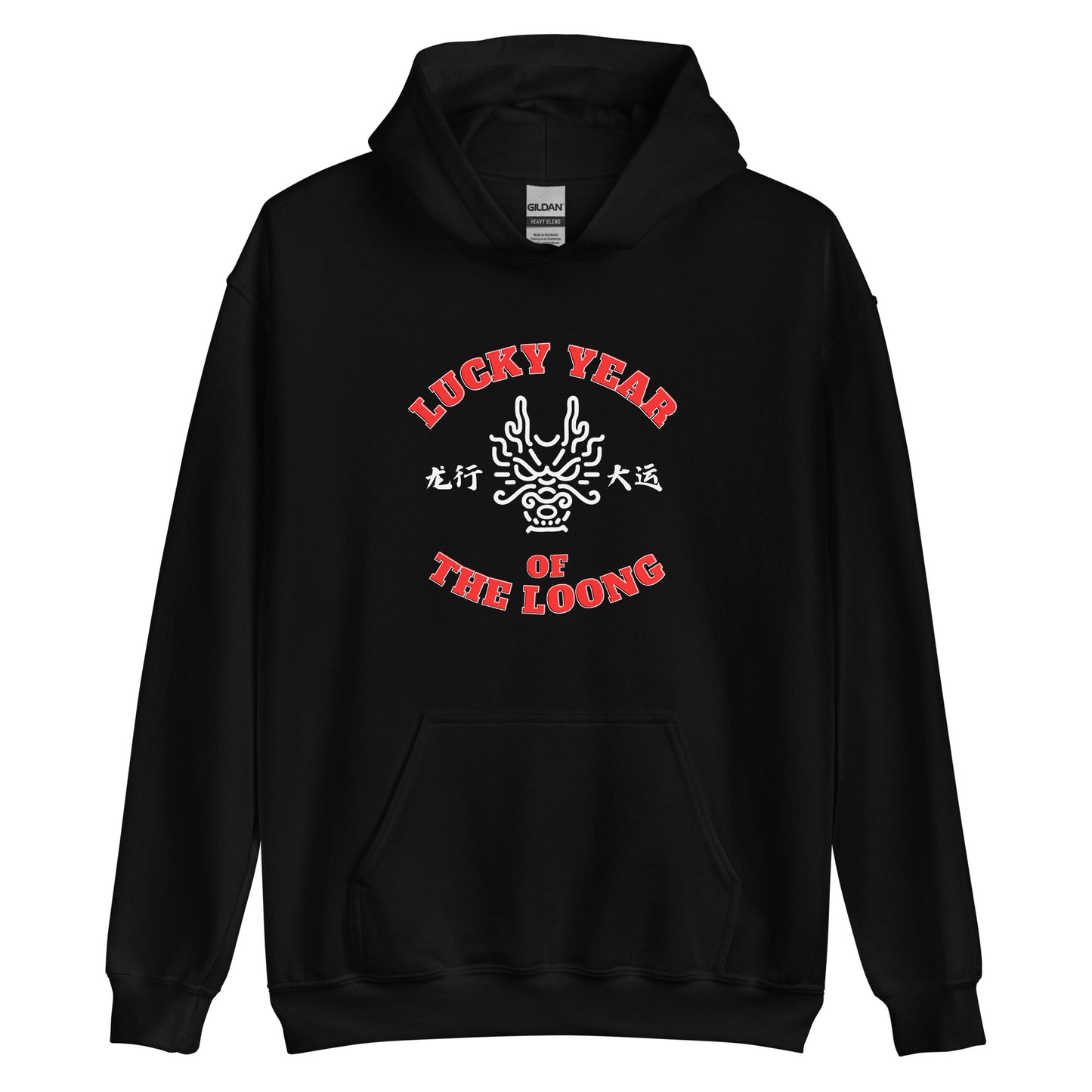 Lucky year of the loong Women's Hoodie