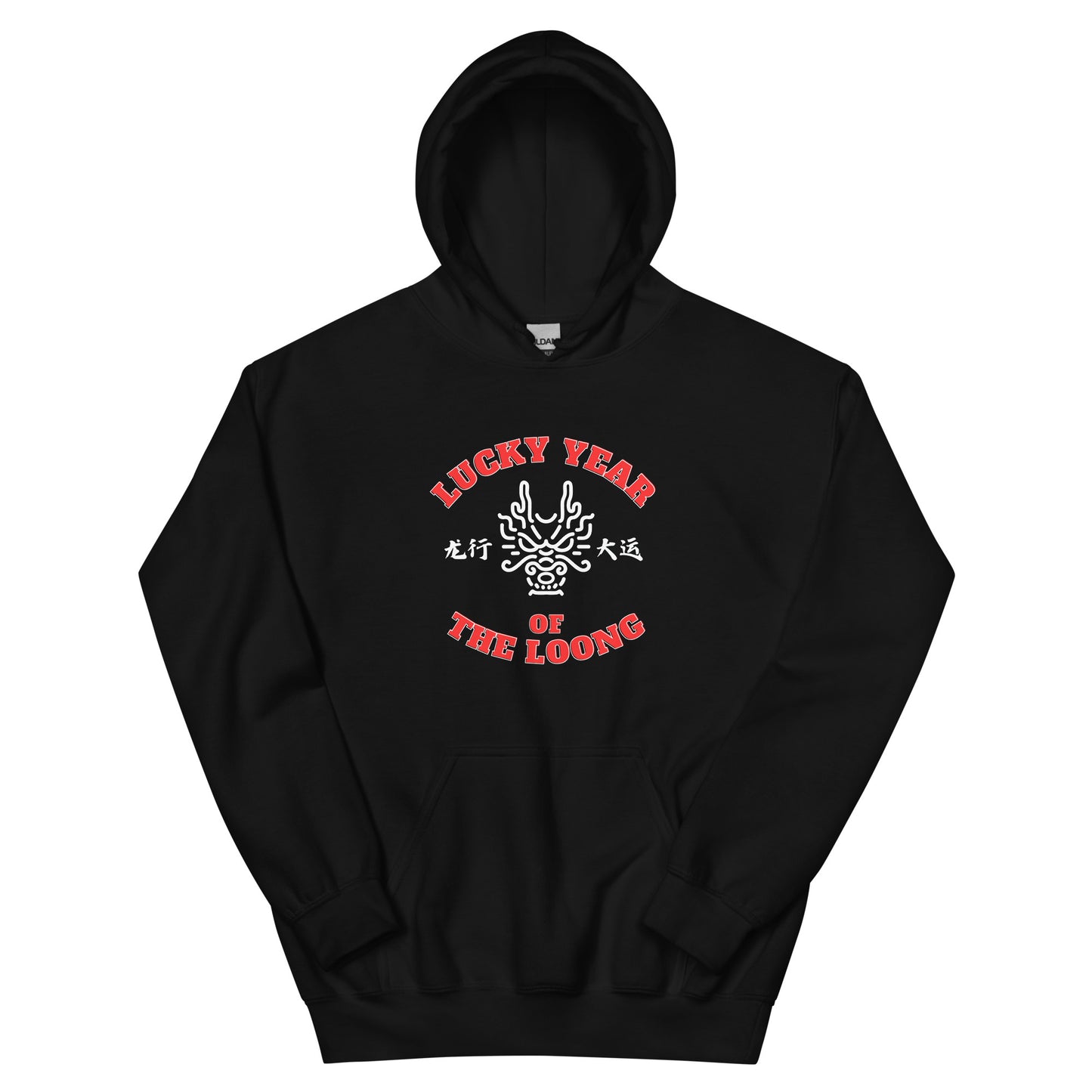 Lucky year of the loong Women's Hoodie