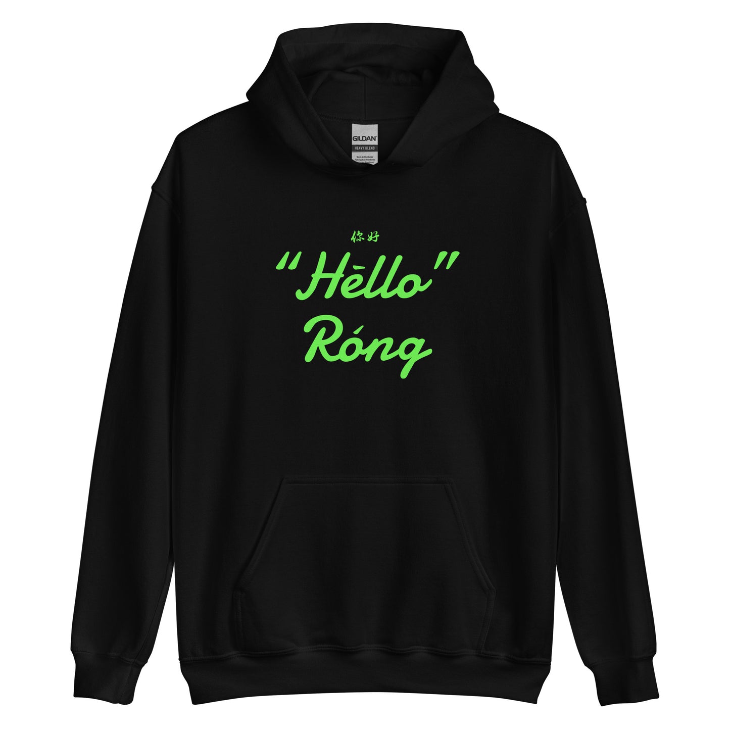 Hello Rong Women's Hoodie