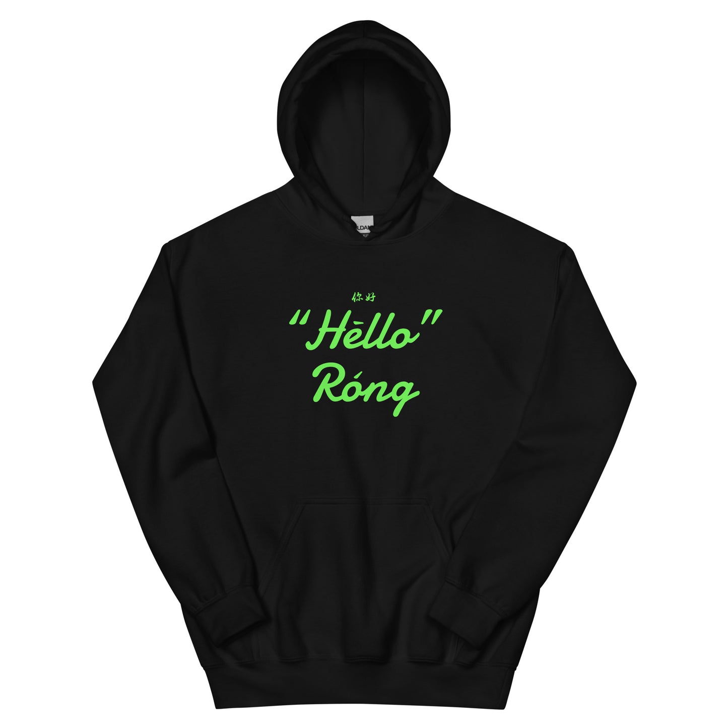 Hello Rong Women's Hoodie