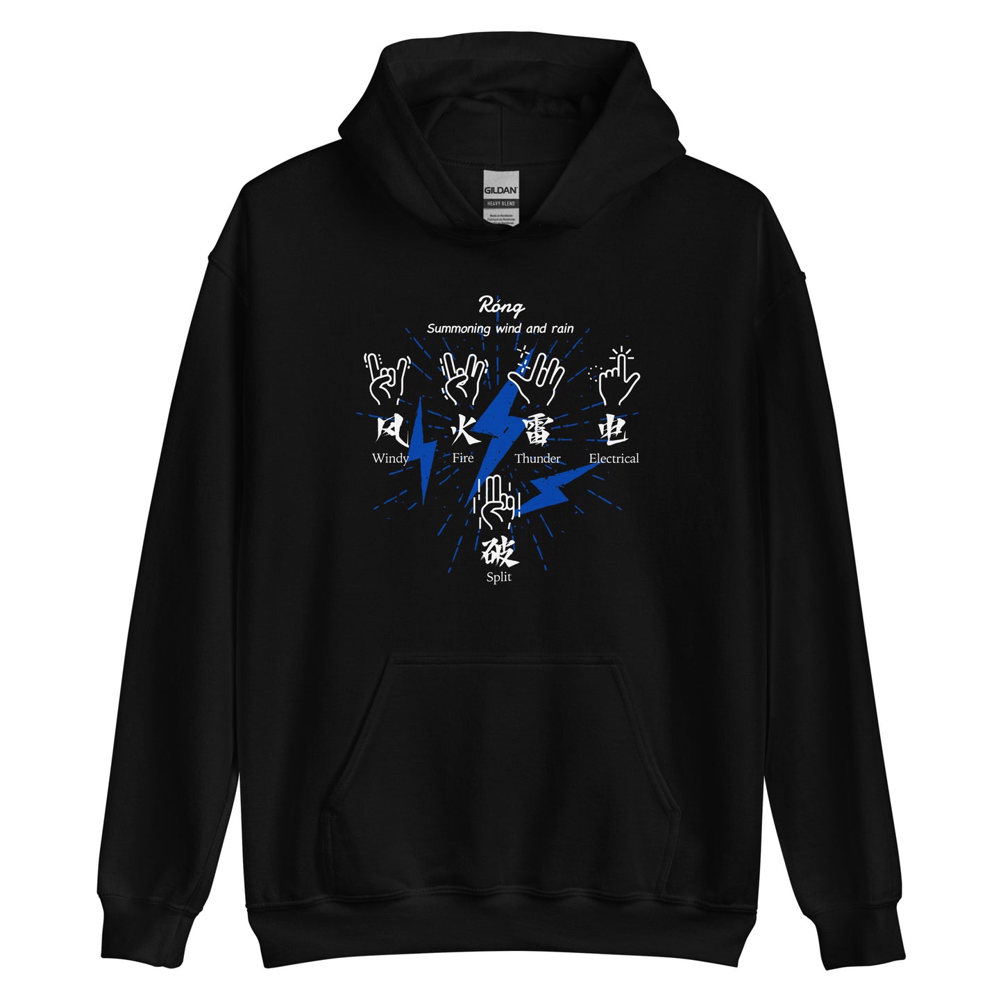 Summoning wind and rain Women's Hoodie