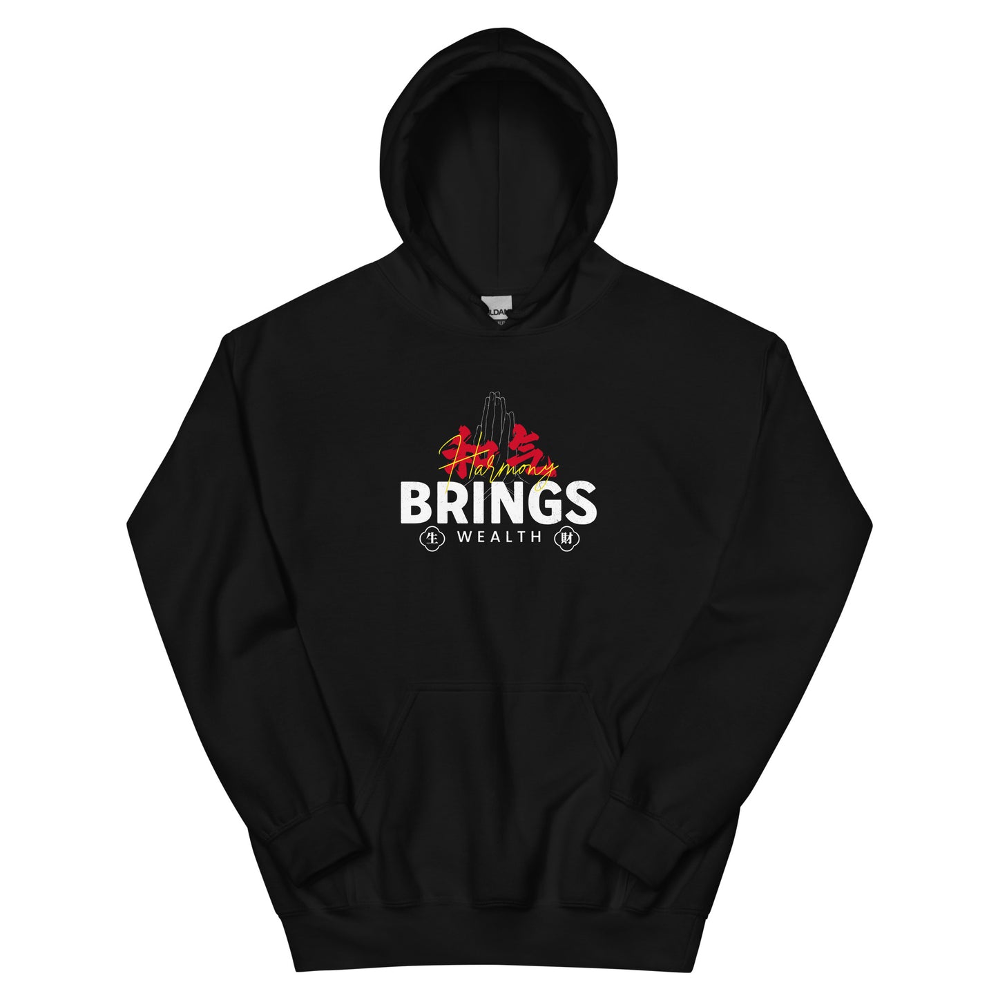 Harmony brings wealth Men's Unisex Hoodie