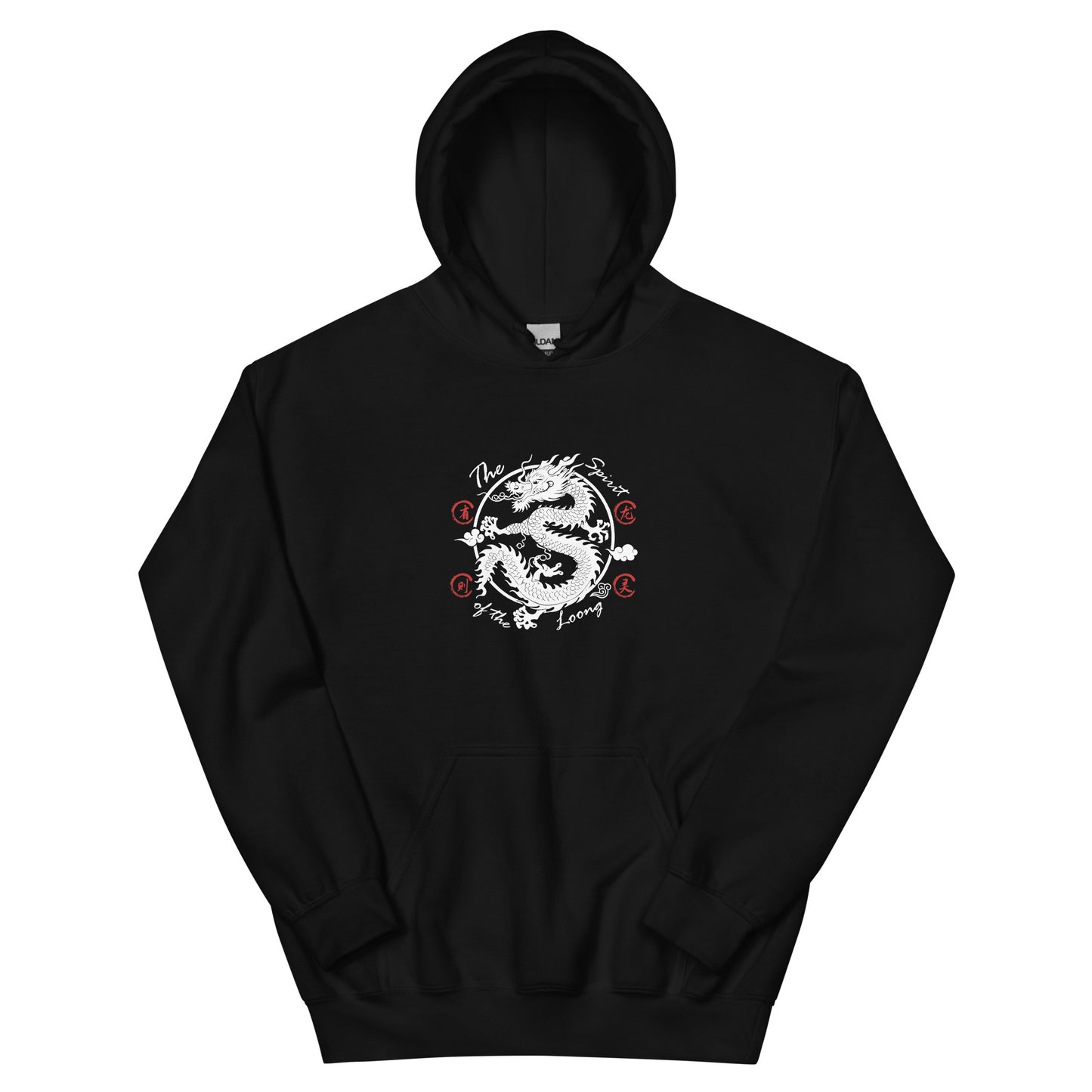 The Spirit of the Loong Men's Unisex Hoodie