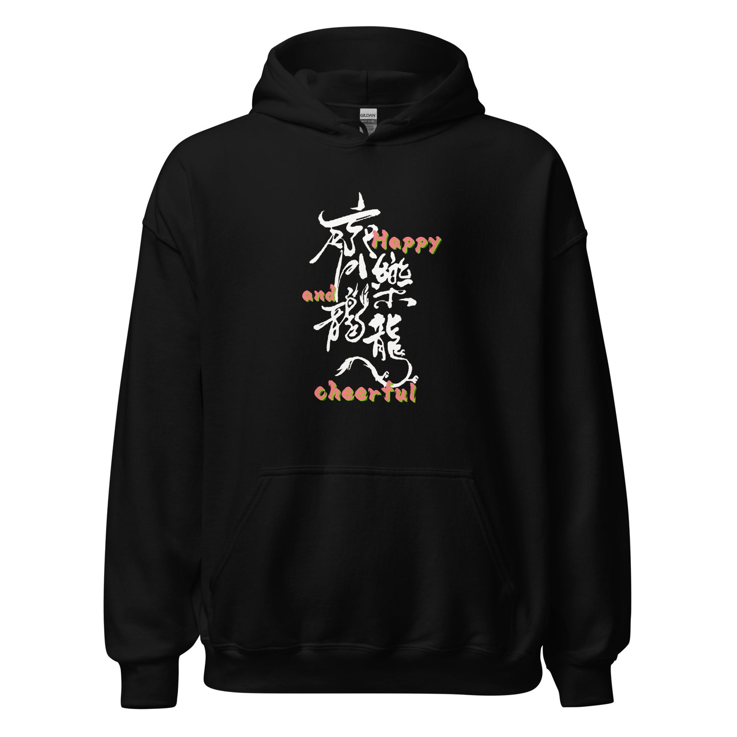 Happy and cheerful Men's Unisex Hoodie