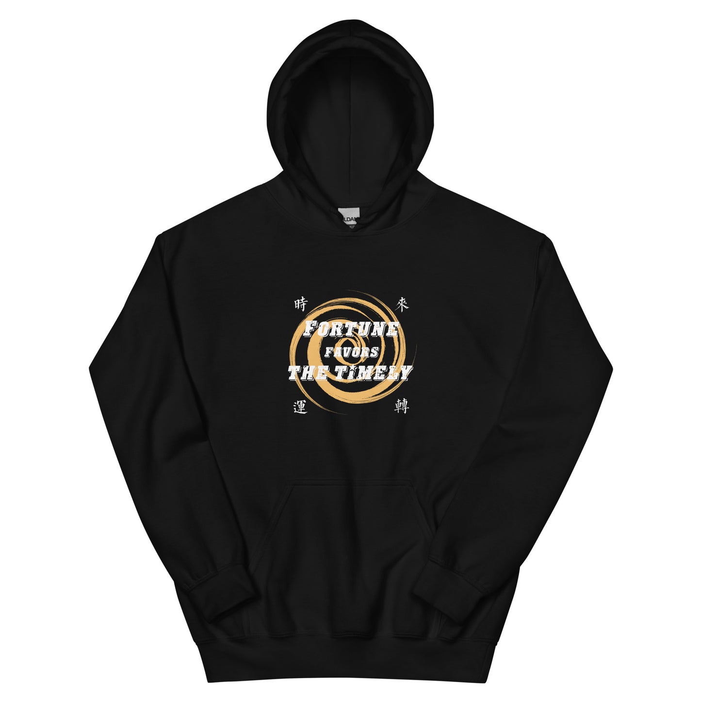 Fortune favors the timely Men's Unisex Hoodie