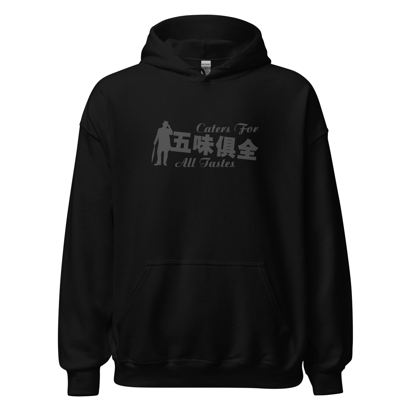 Caters for all tastes Men's Hoodie