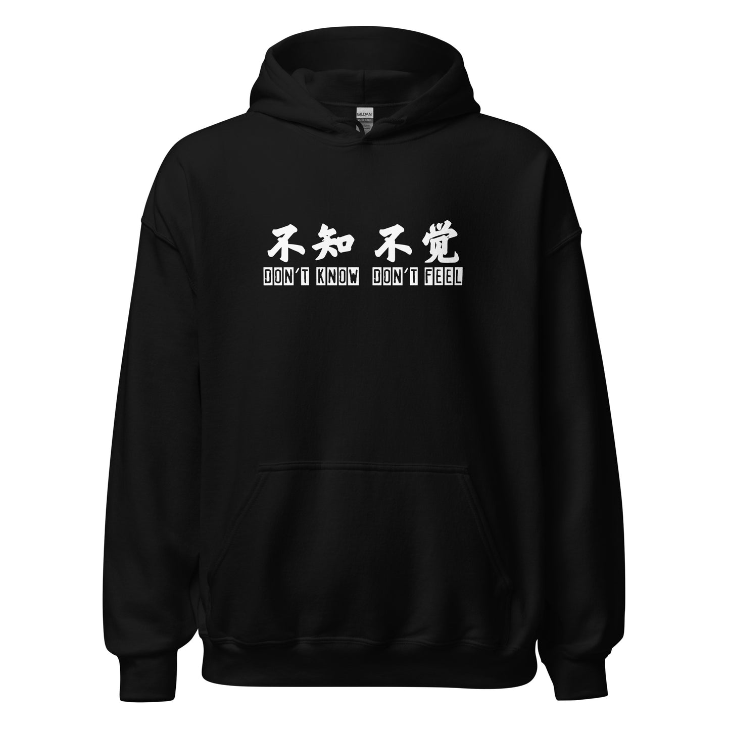 Don't know don't feel Men's Hoodie