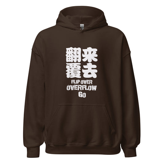 Flip over overflow go Men's Hoodie