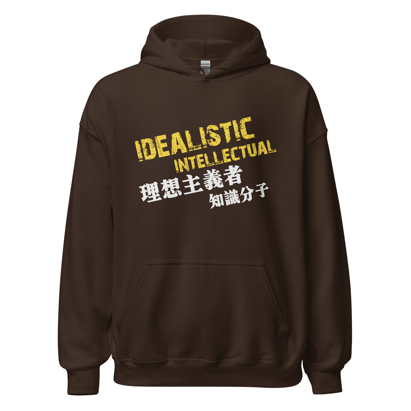 Idealistic intellectual Men's Hoodie