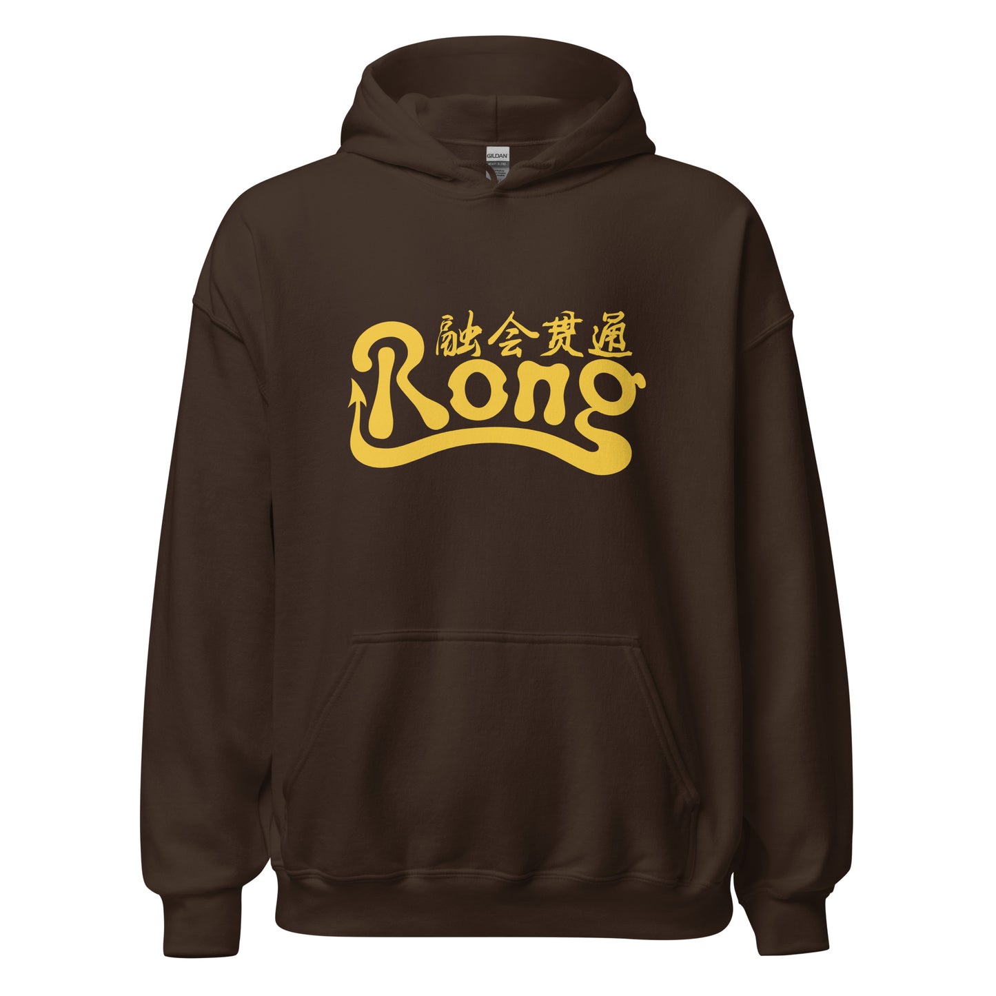 Rong classic Men's Hoodie