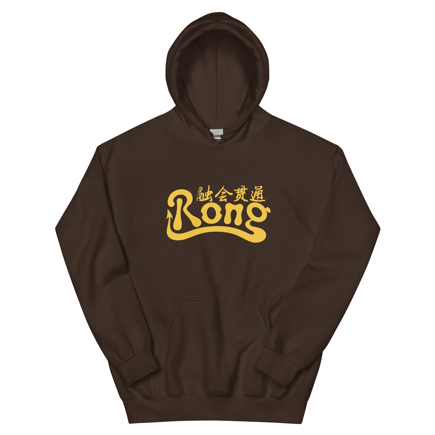 Rong classic Men's Hoodie