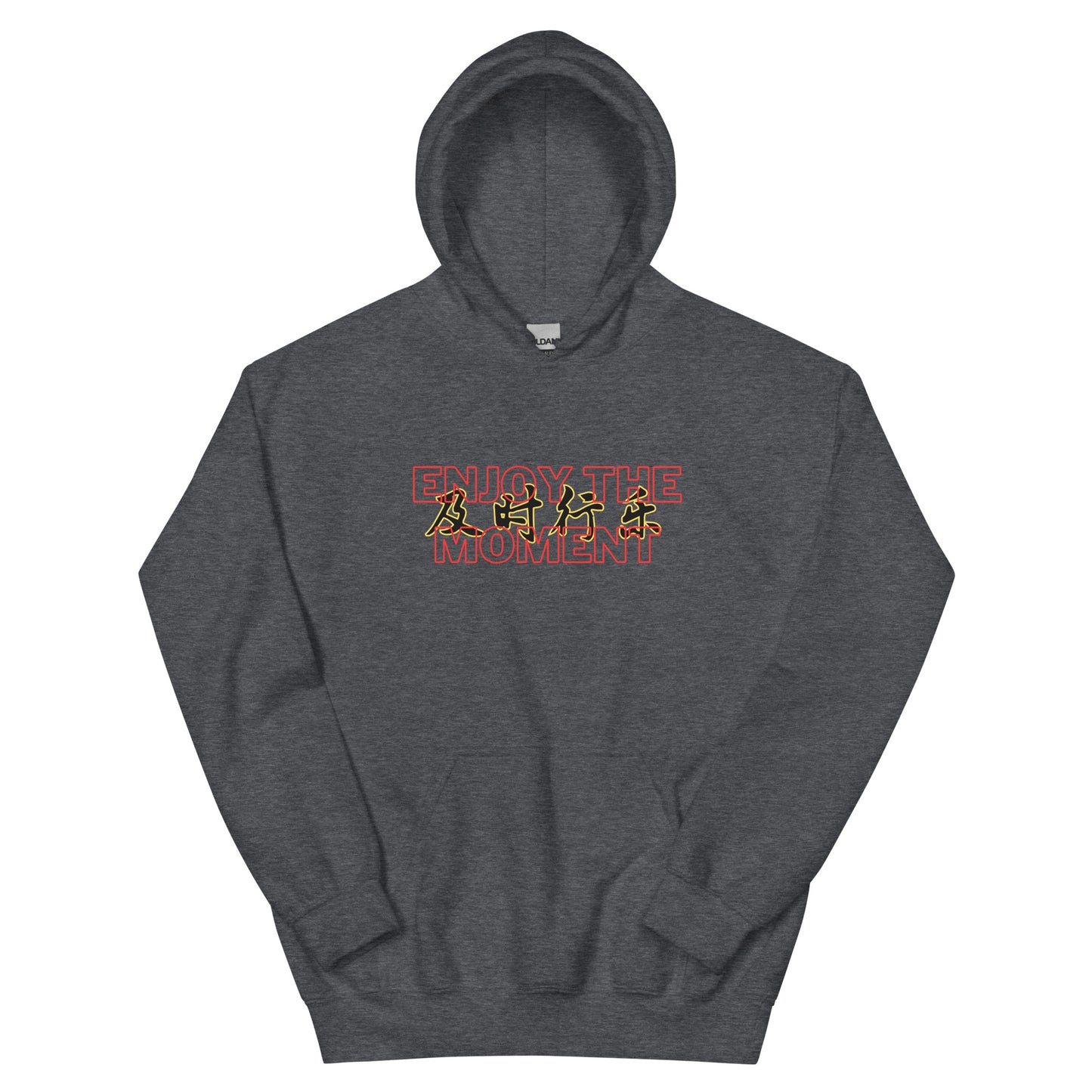 Enjoy the moment Men's Hoodie