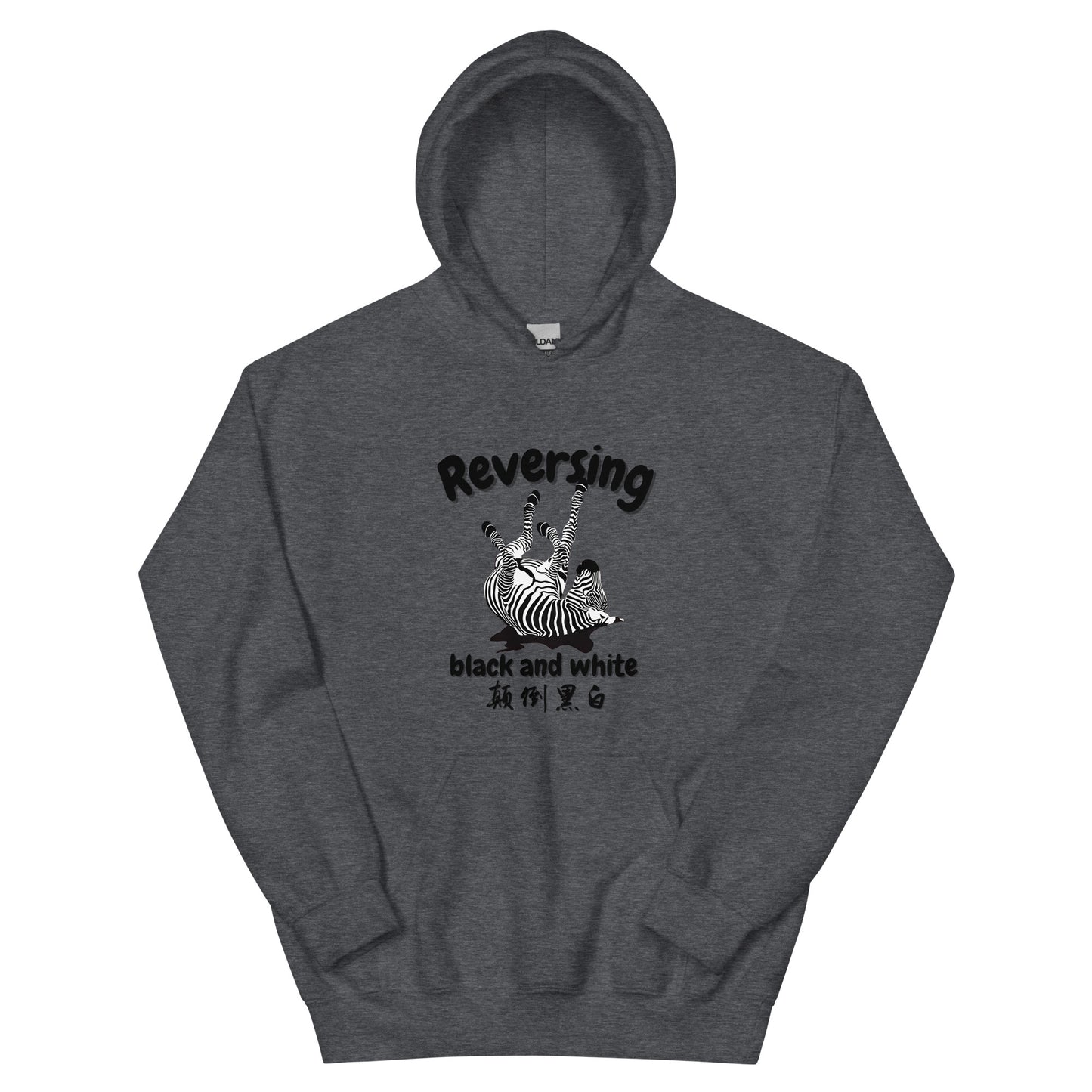 Reversing black and white Men's Hoodie