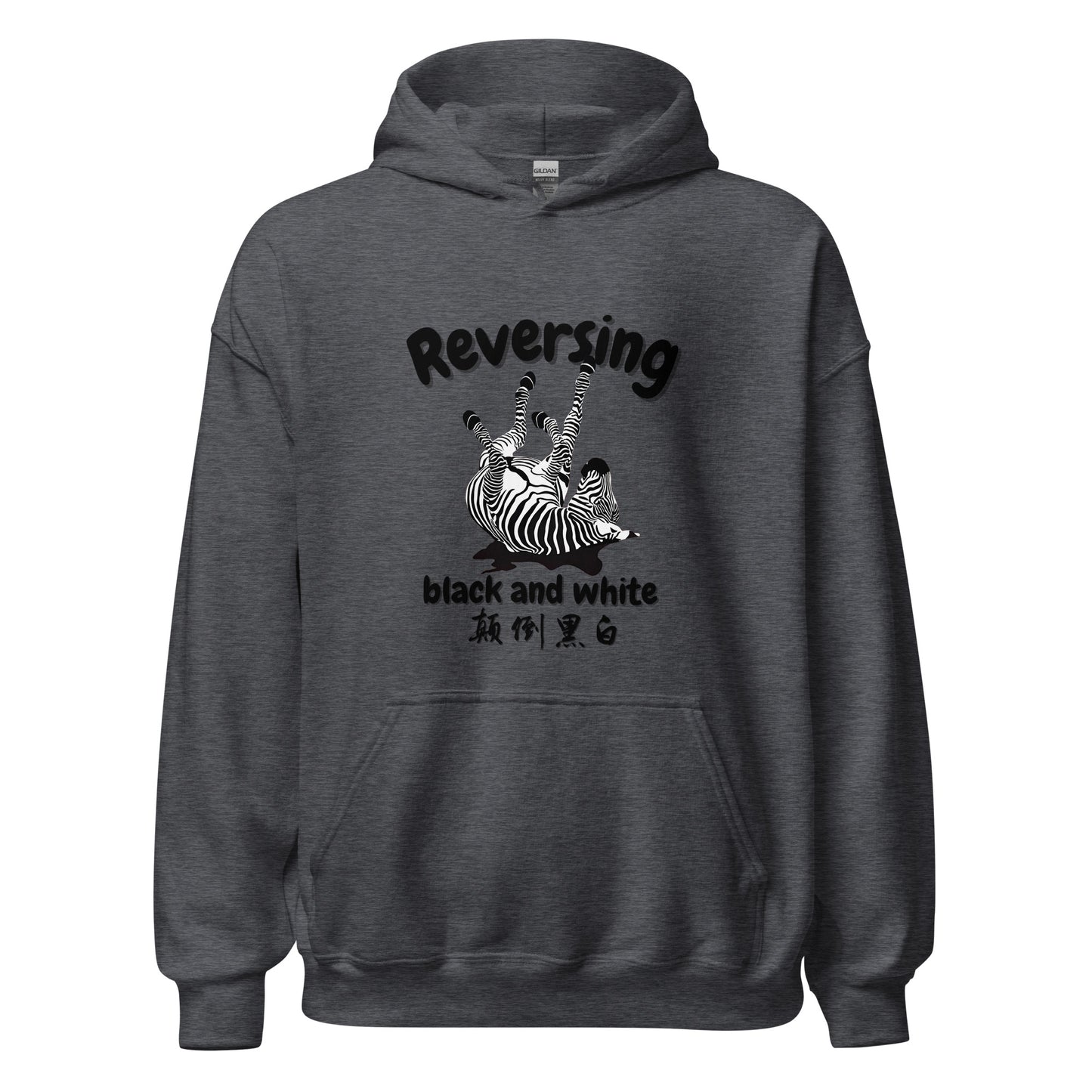 Reversing black and white Men's Hoodie