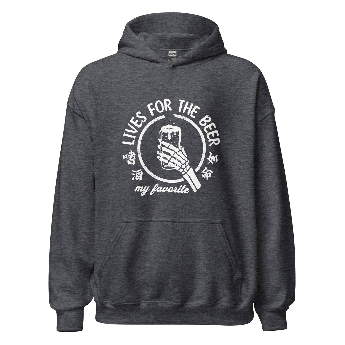 Lives for the beer my favorite Men's Hoodie