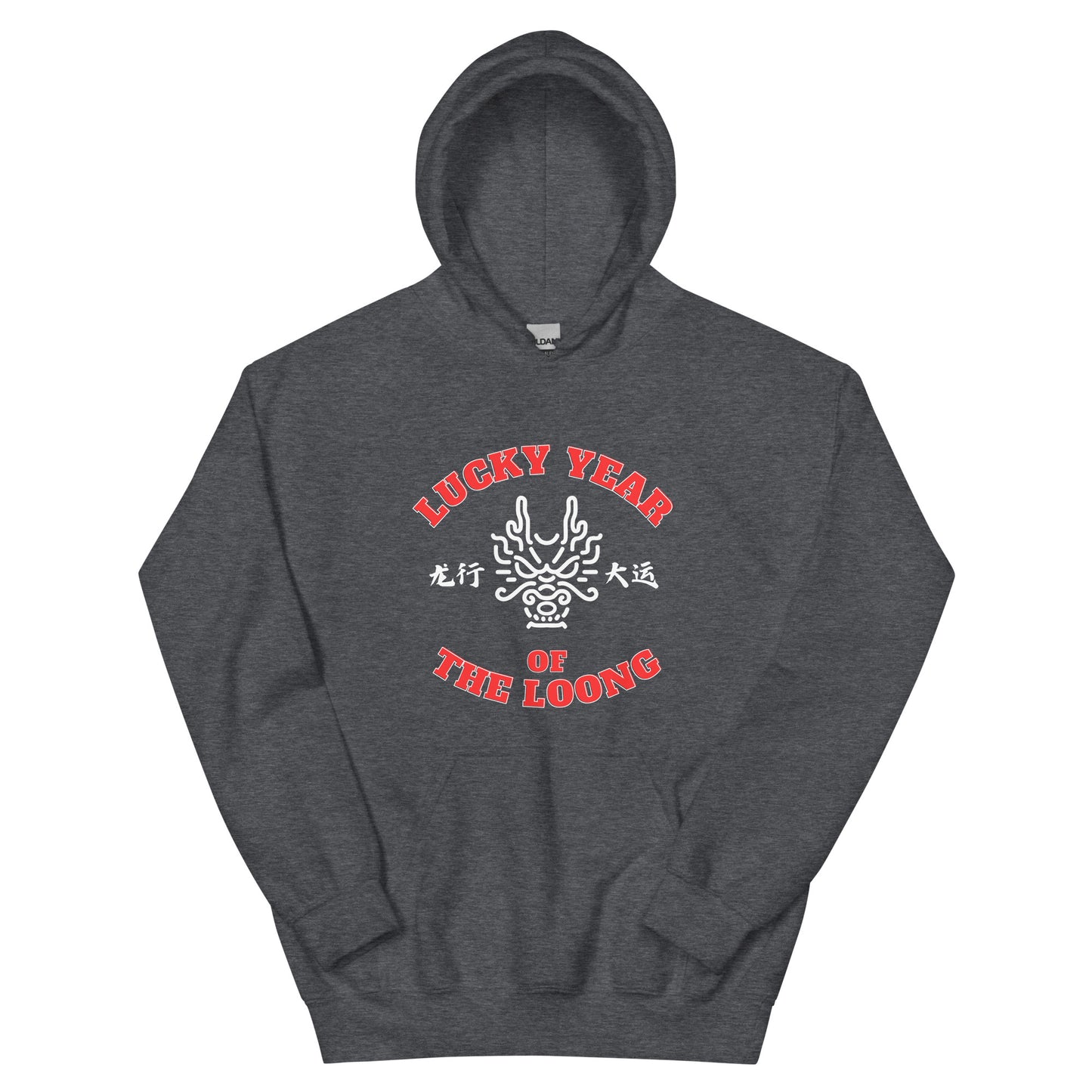 Lucky year of the loong Men's Hoodie