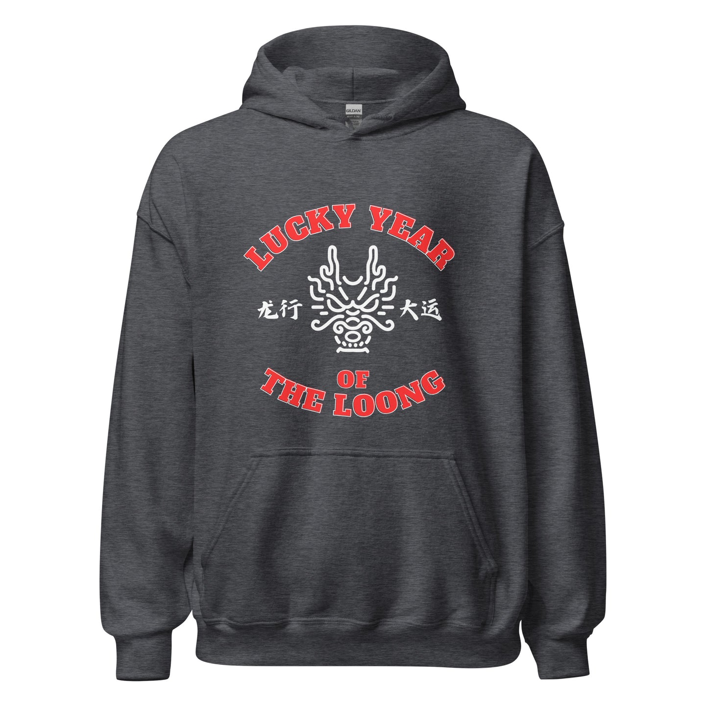 Lucky year of the loong Men's Hoodie