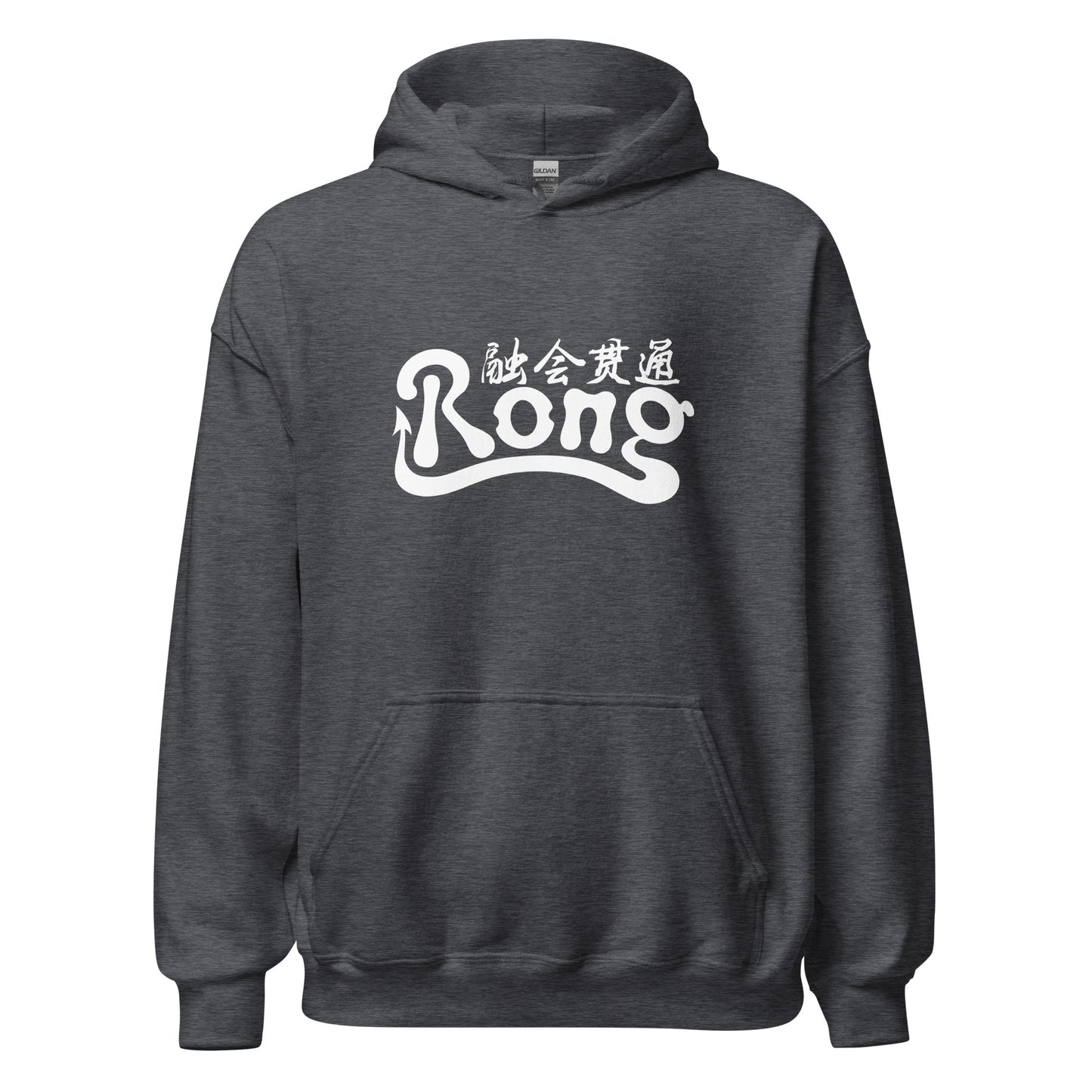 Rong classic Men's Hoodie