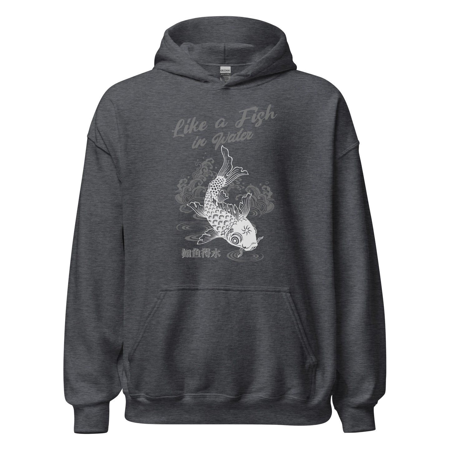 Like a fish in water Men's Hoodie