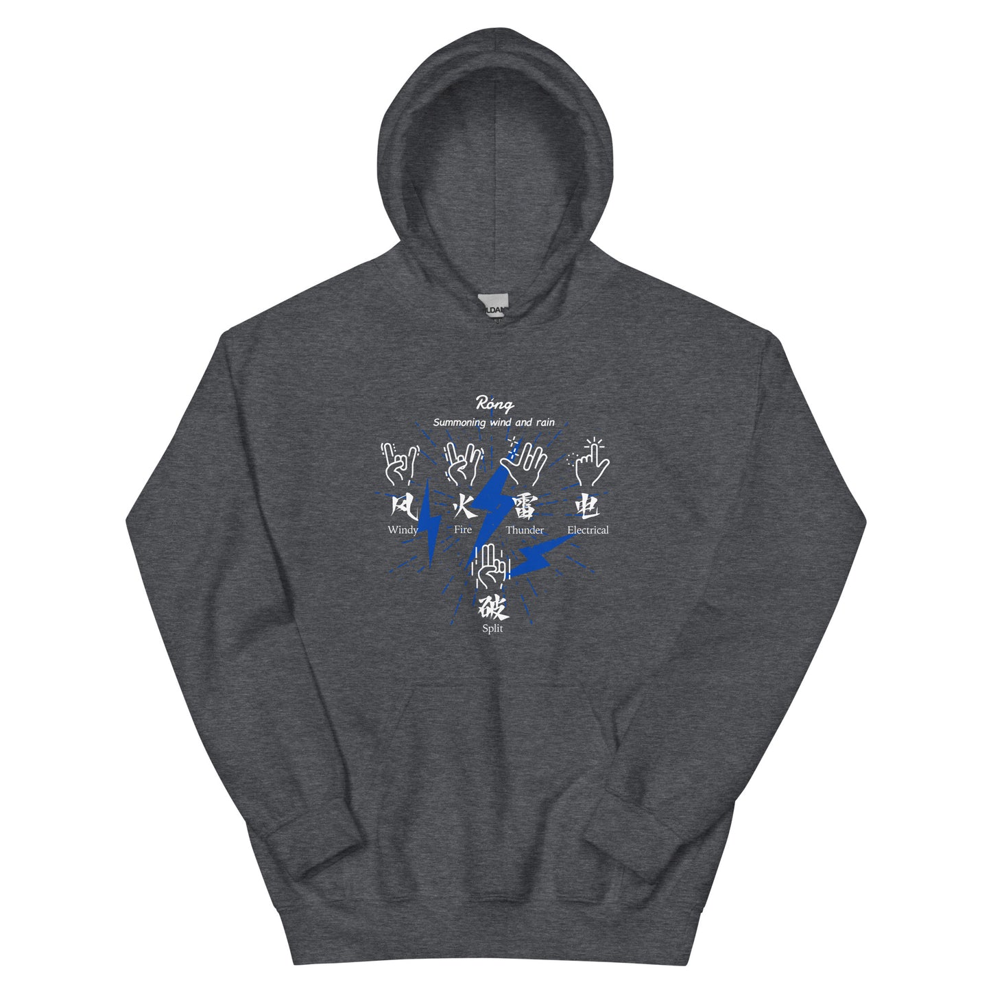 Summoning wind and rain Men's Hoodie