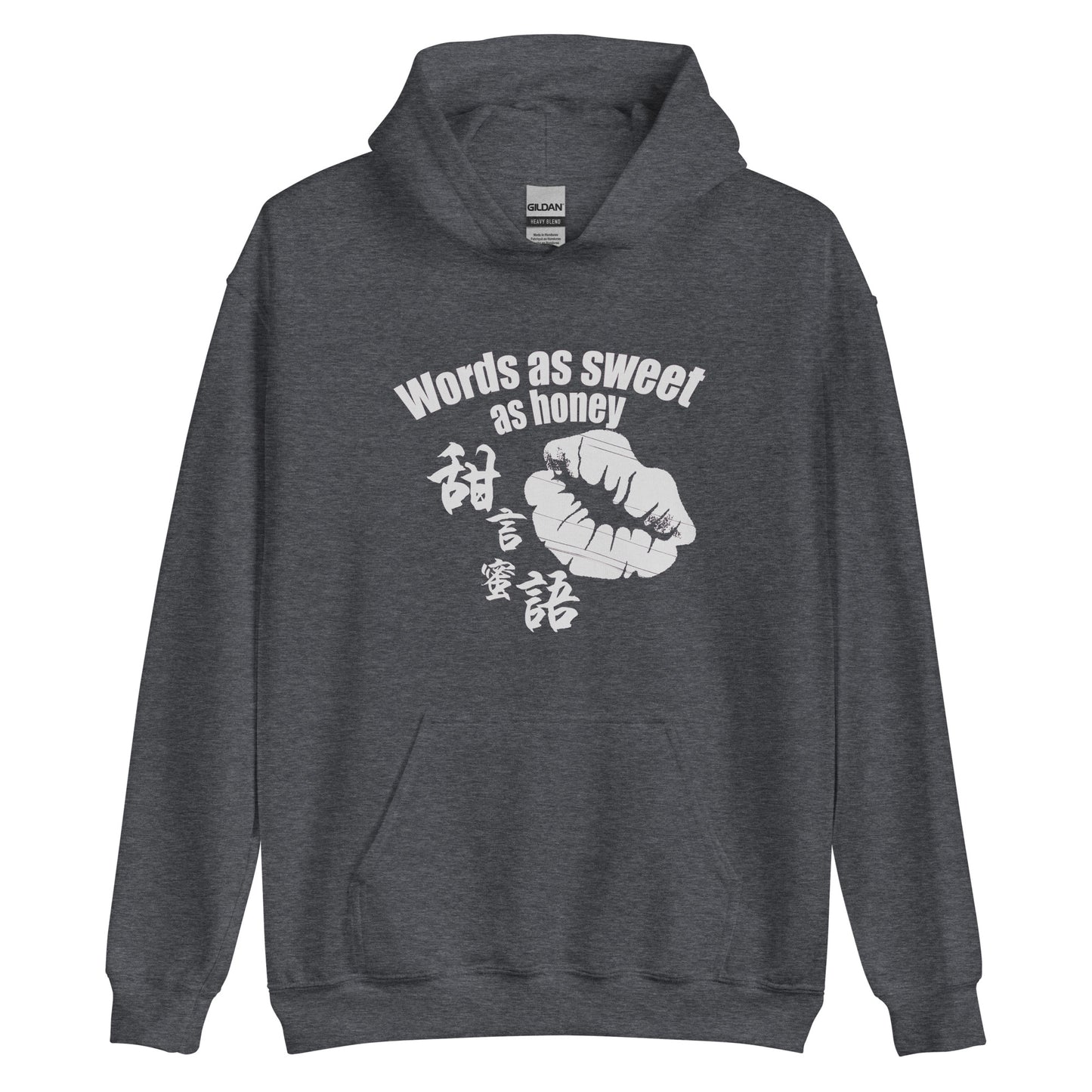 Words as sweet as honey Women's Hoodie