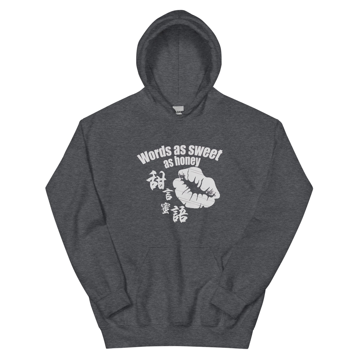 Words as sweet as honey Women's Hoodie