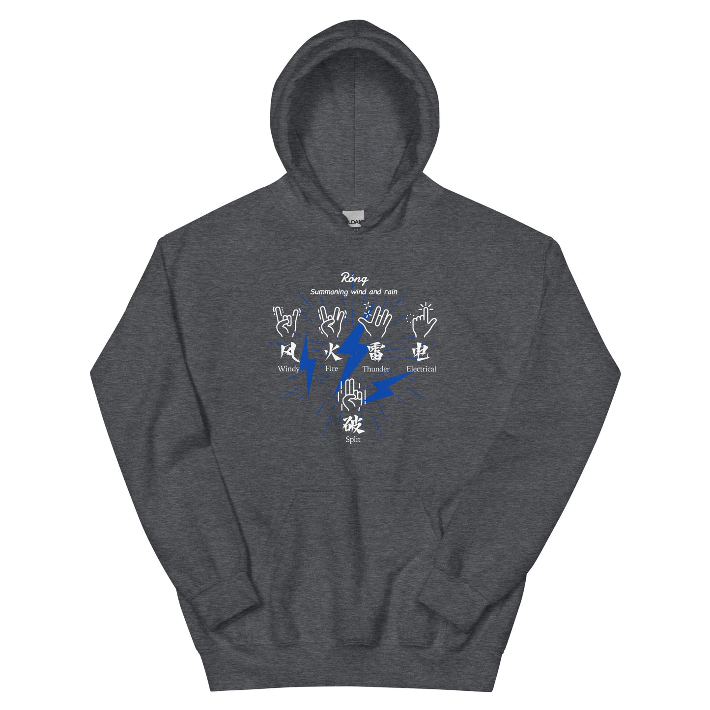 Summoning wind and rain Women's Hoodie