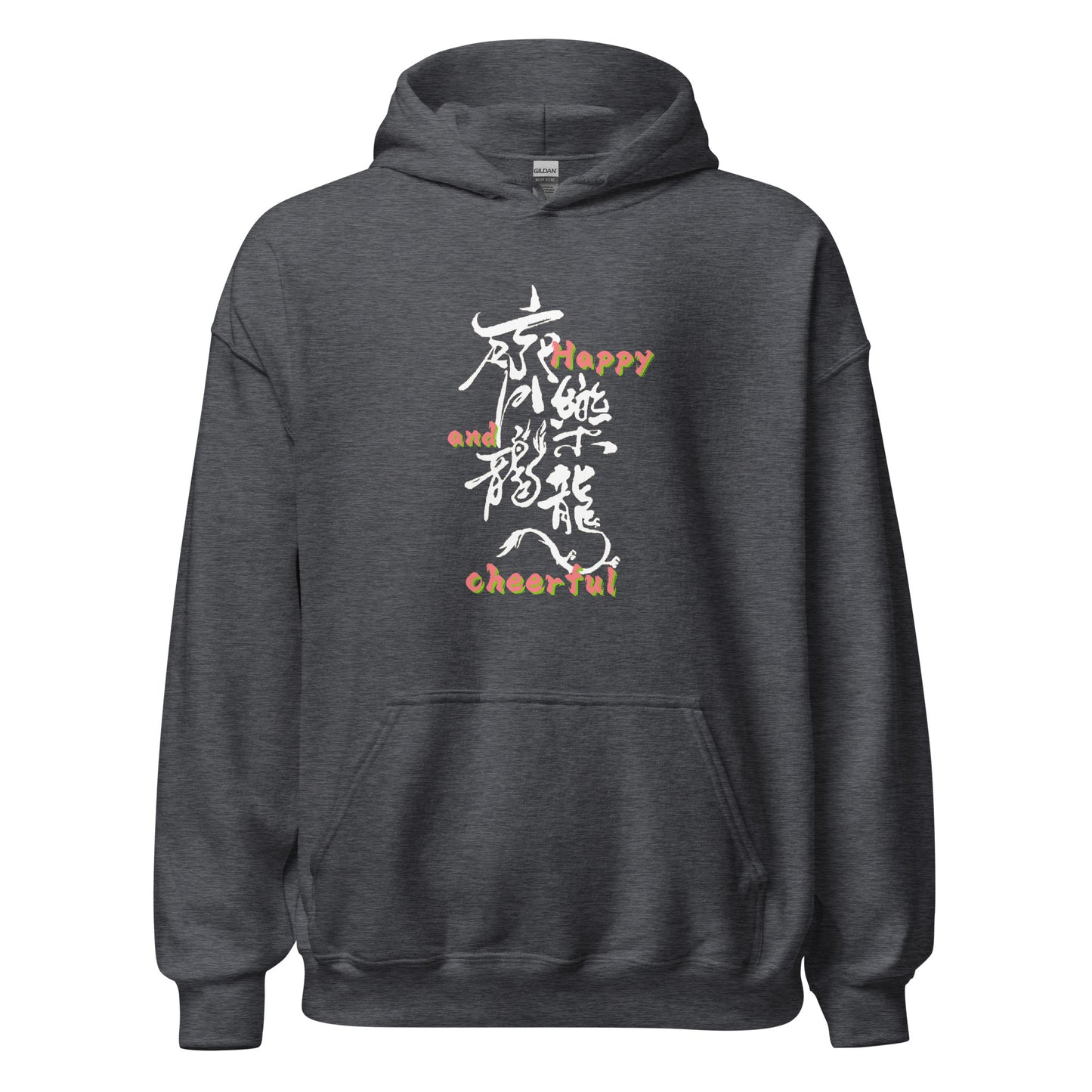 Happy and cheerful Men's Unisex Hoodie