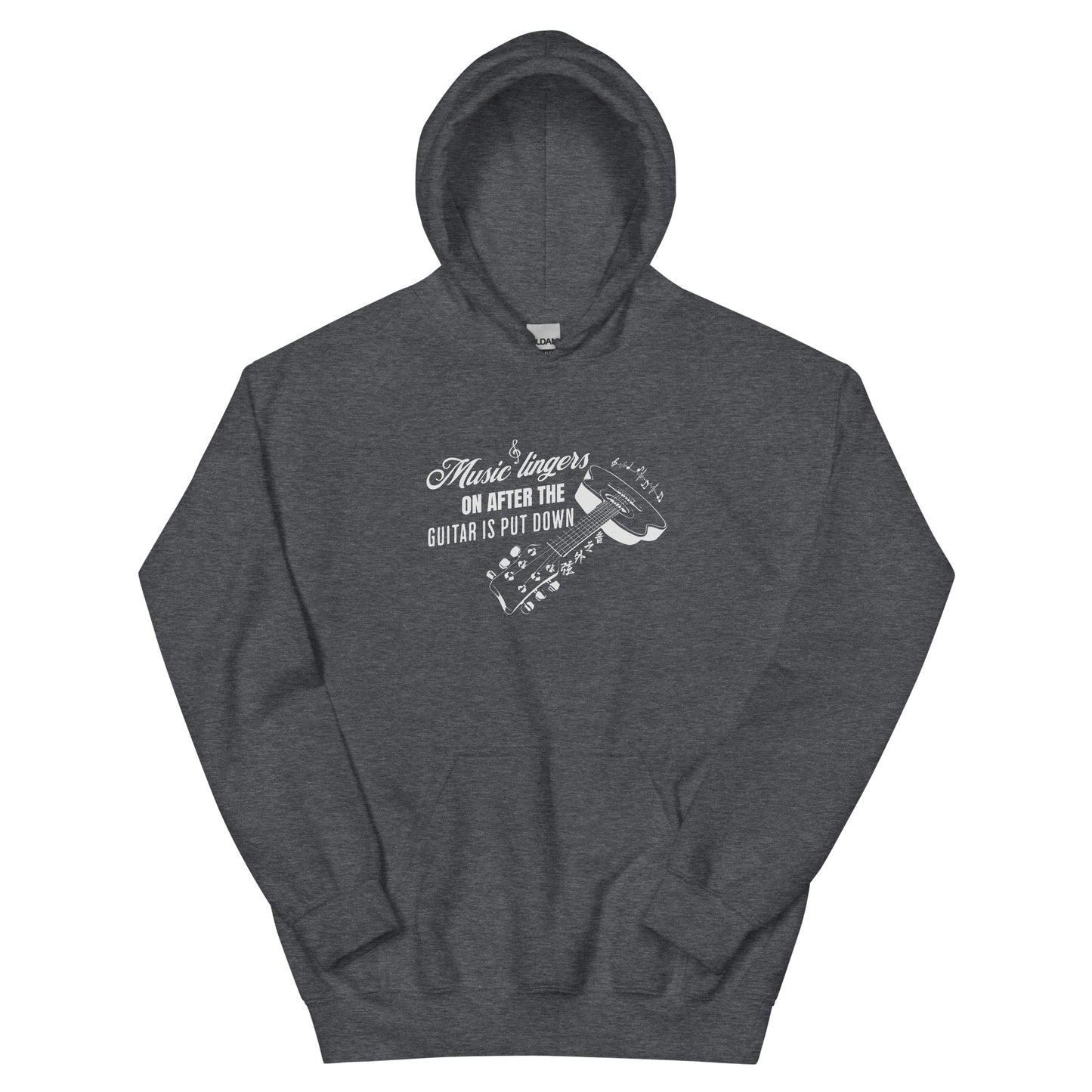 Music lingers on after the guitar is put down Men's Unisex Hoodie