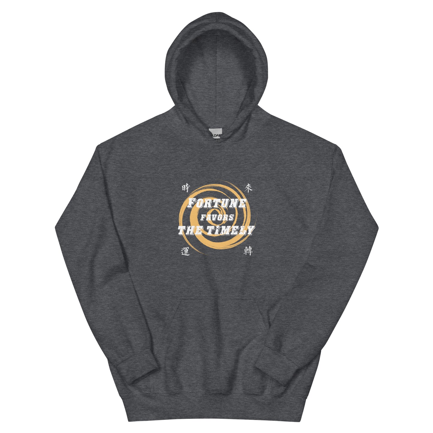 Fortune favors the timely Men's Unisex Hoodie