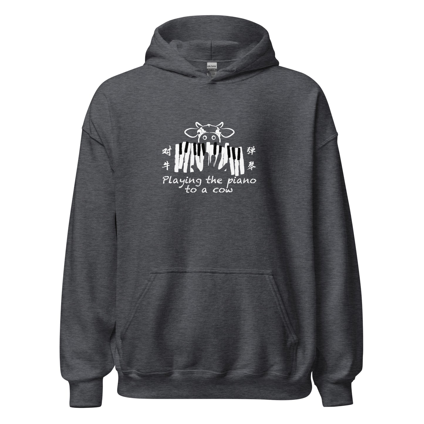 Playing the piano to a cow Men's Unisex Hoodie