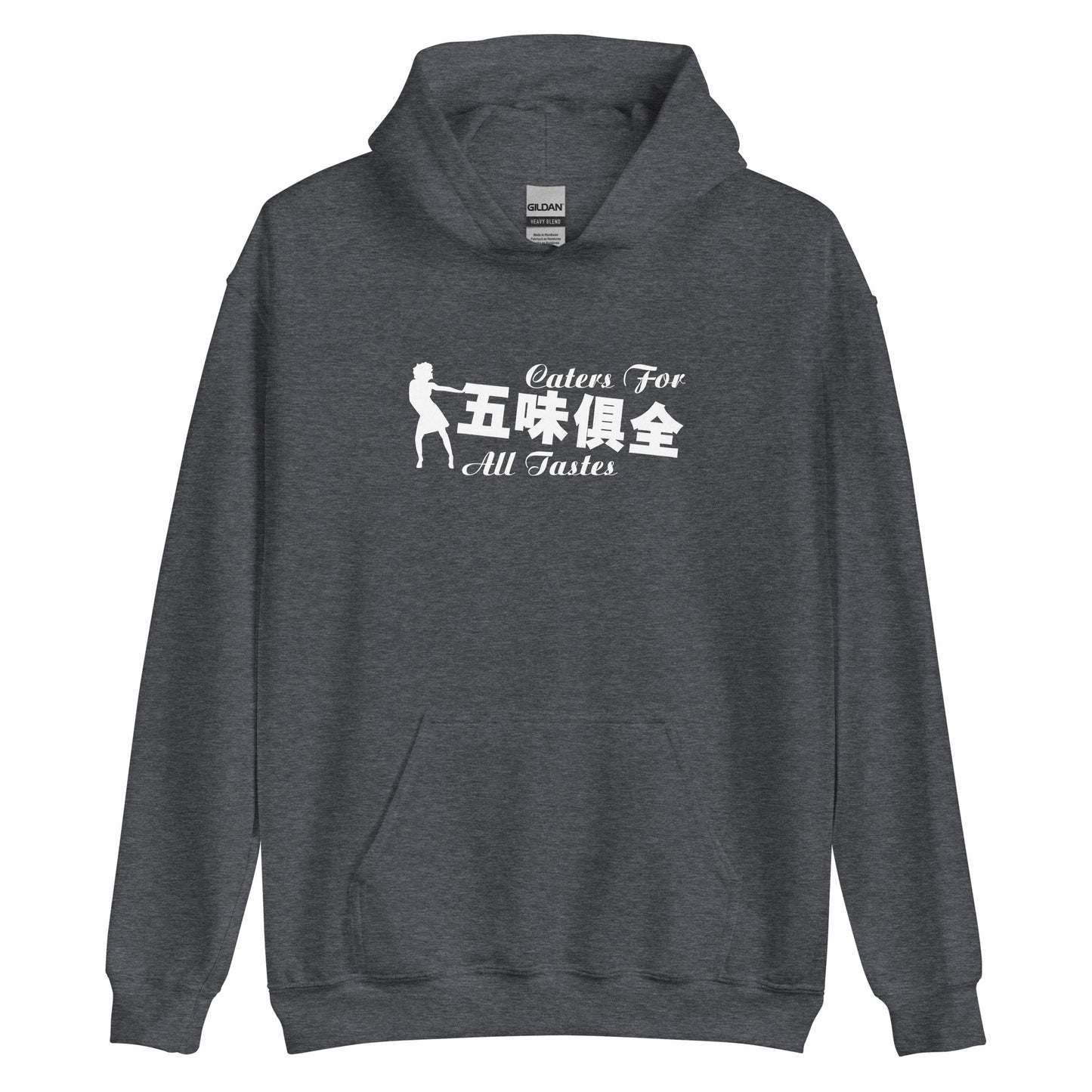 Caters for all tastes Women's Hoodie