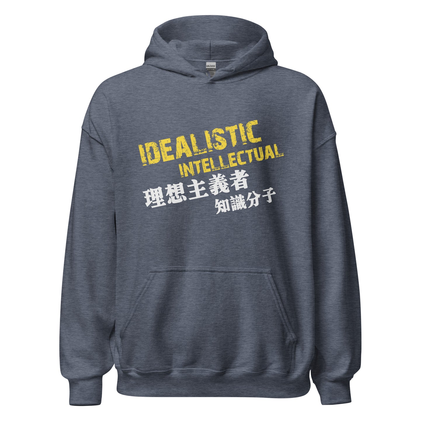 Idealistic intellectual Men's Hoodie